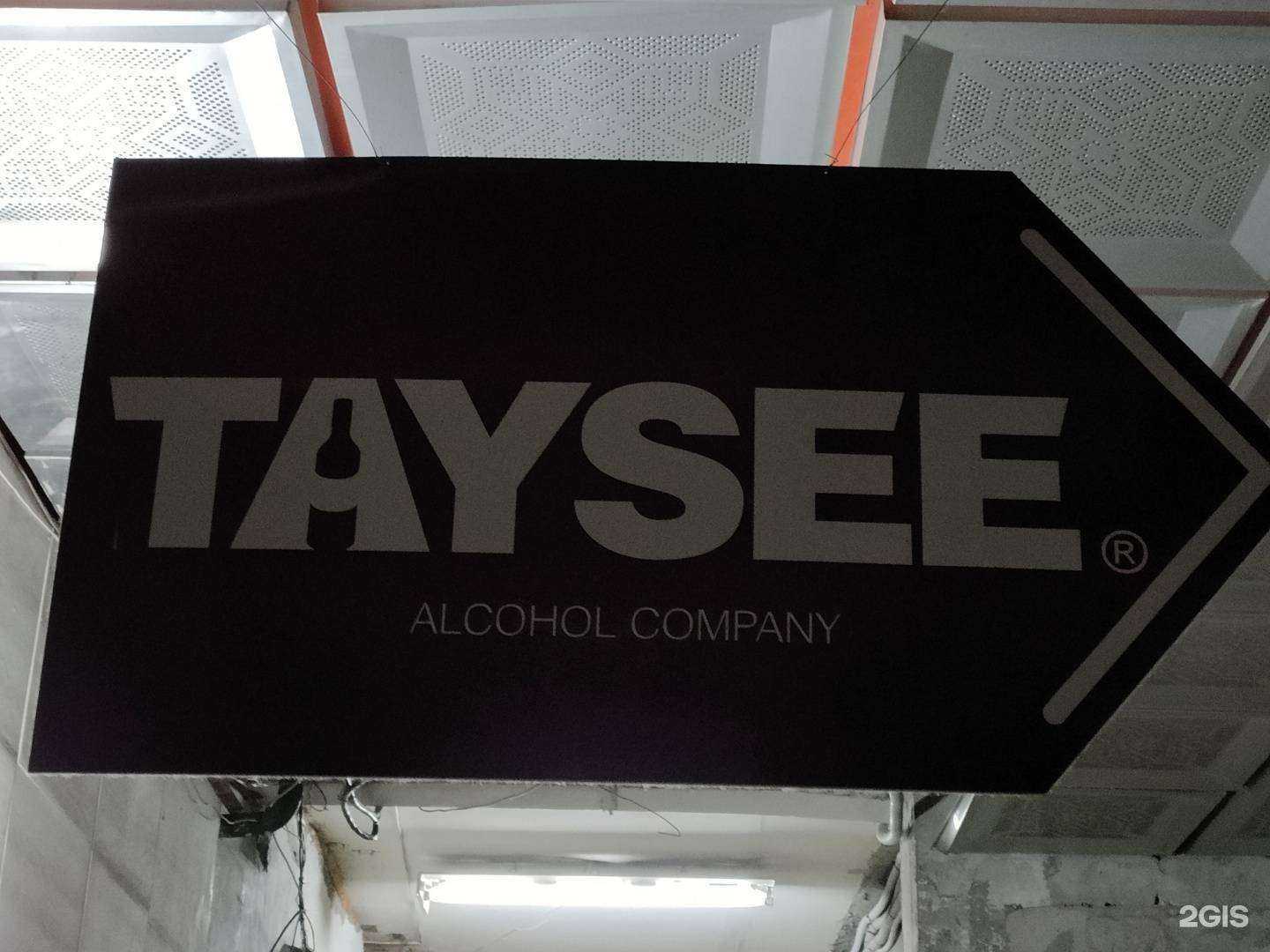 Отзывы на компанию Абрис Строй в Барнауле c фото - фотография 2 из 2