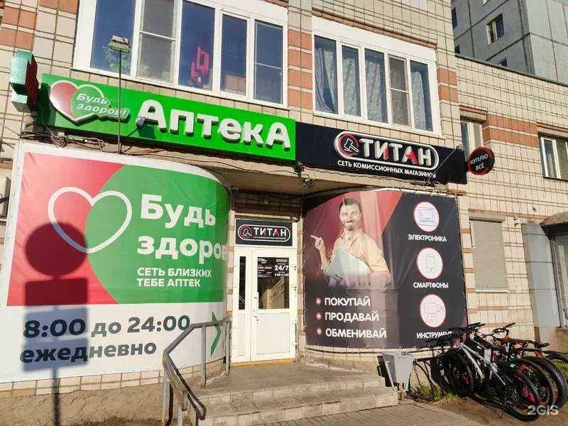 Отзывы на компанию Титан в г. Сыктывкар c фото