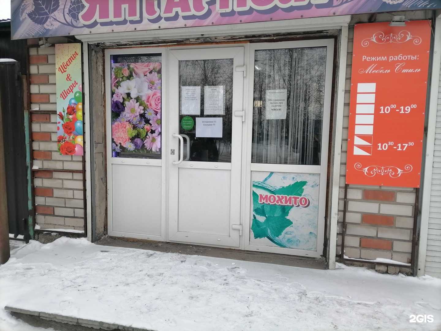 Отзывы на компанию Парикмахерская в г. Барнаул c фото