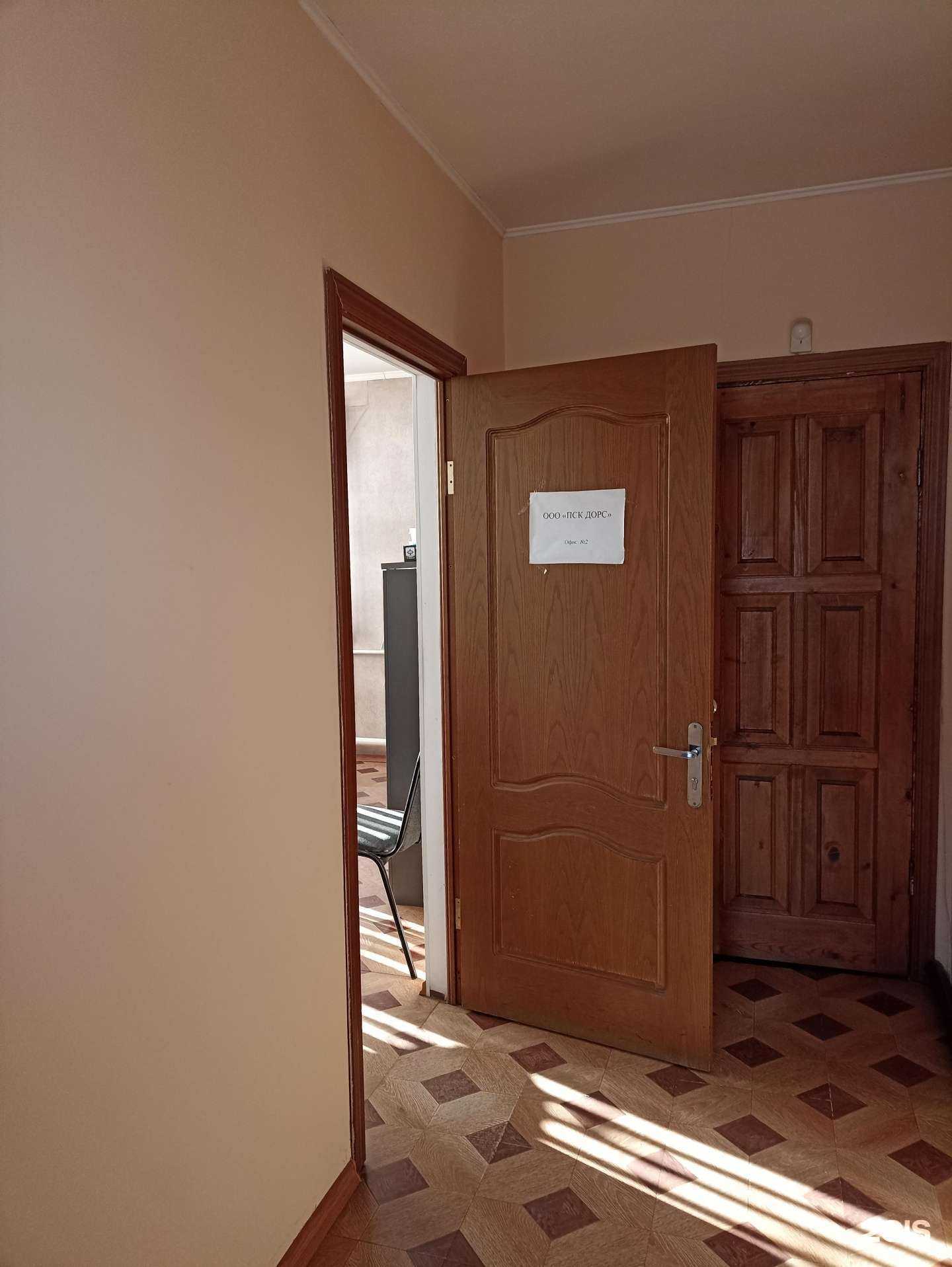 Отзывы на компанию Пск Дорс в г. Челябинск c фото