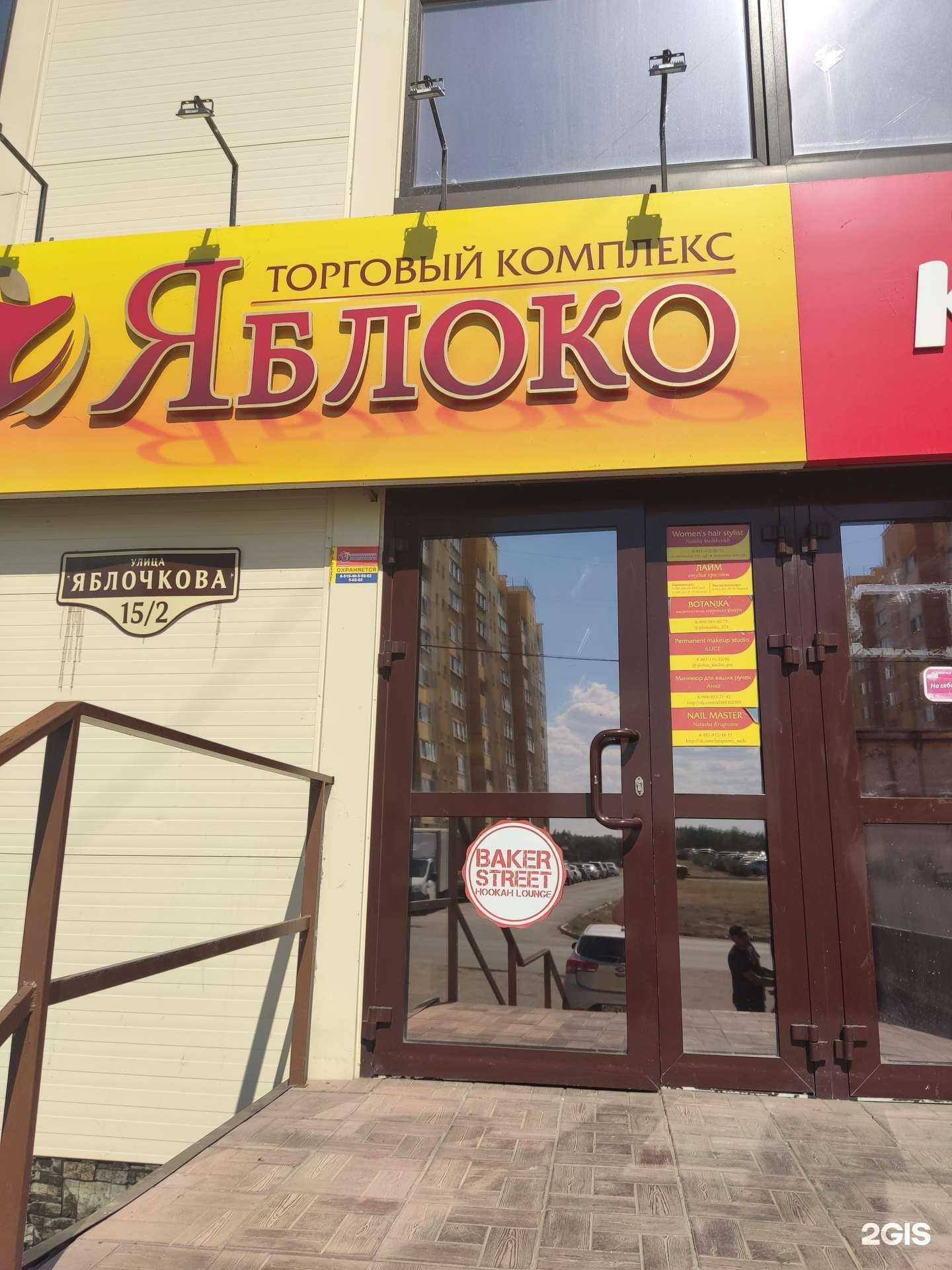 Отзывы на компанию Beautyspace в Южноуральске c фото