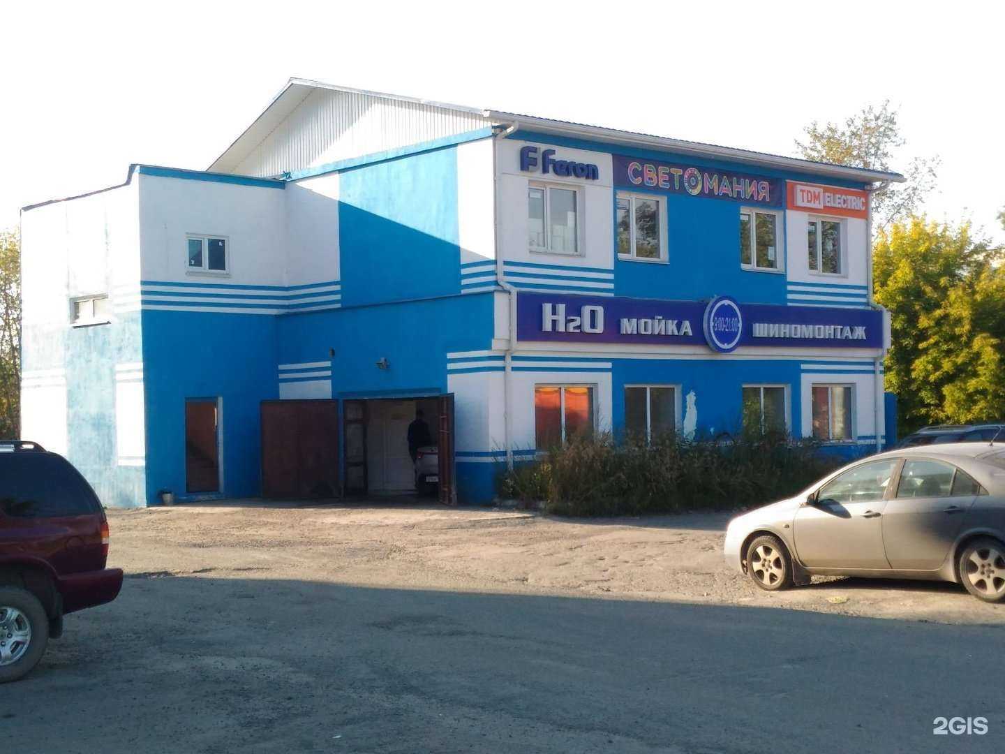 Отзывы на компанию H2О в Нижнем Тагиле c фото - фотография 2 из 2