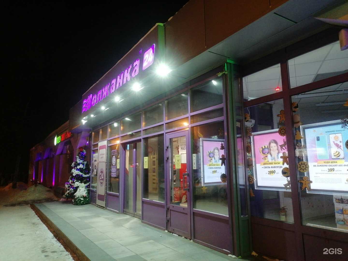 Отзывы на компанию Алоэ в Твери c фото - фотография 2 из 2