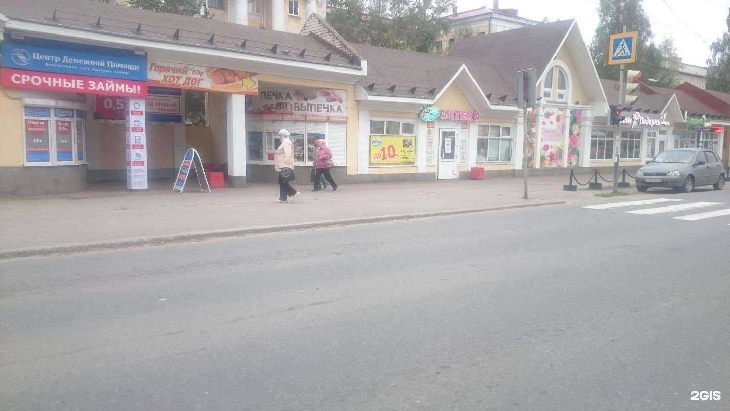 Отзывы на компанию Азбука дыма в Северодвинске c фото - фотография 2 из 2