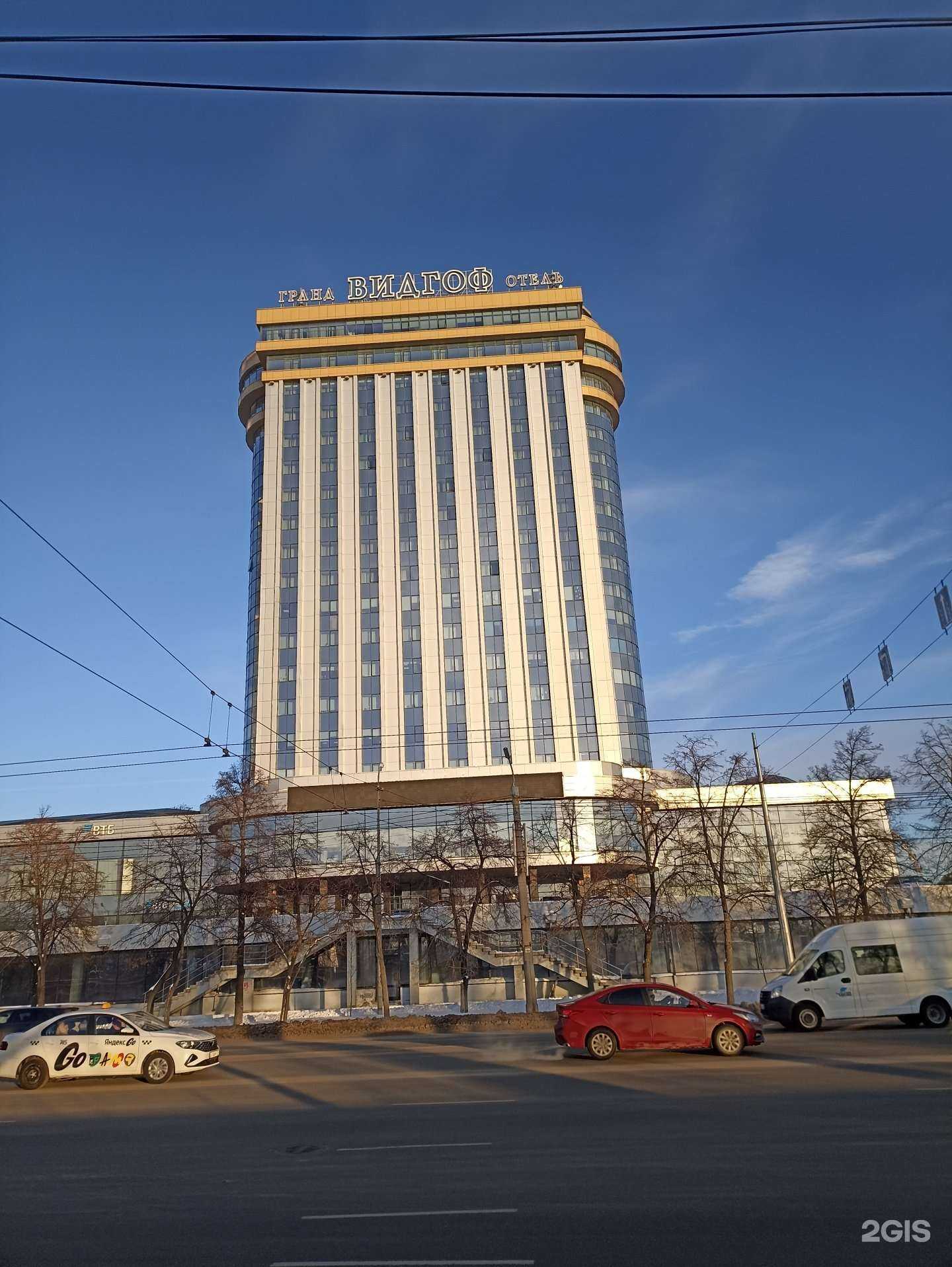 Отзывы на компанию РСХБ-Страхование в Челябинске c фото