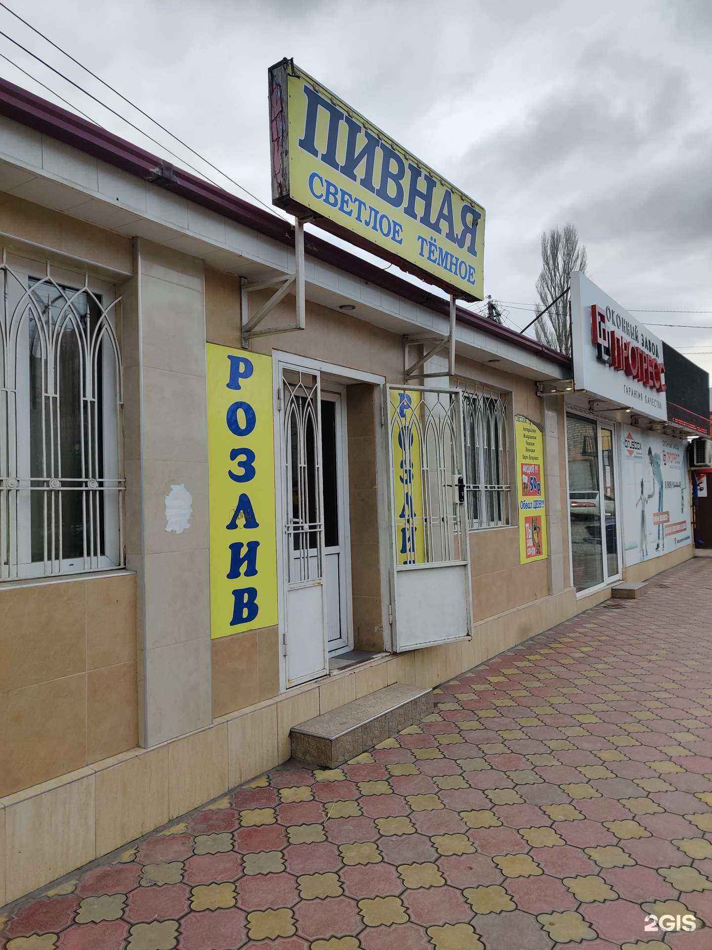 Отзывы на компанию Прогресс в г. Махачкала c фото