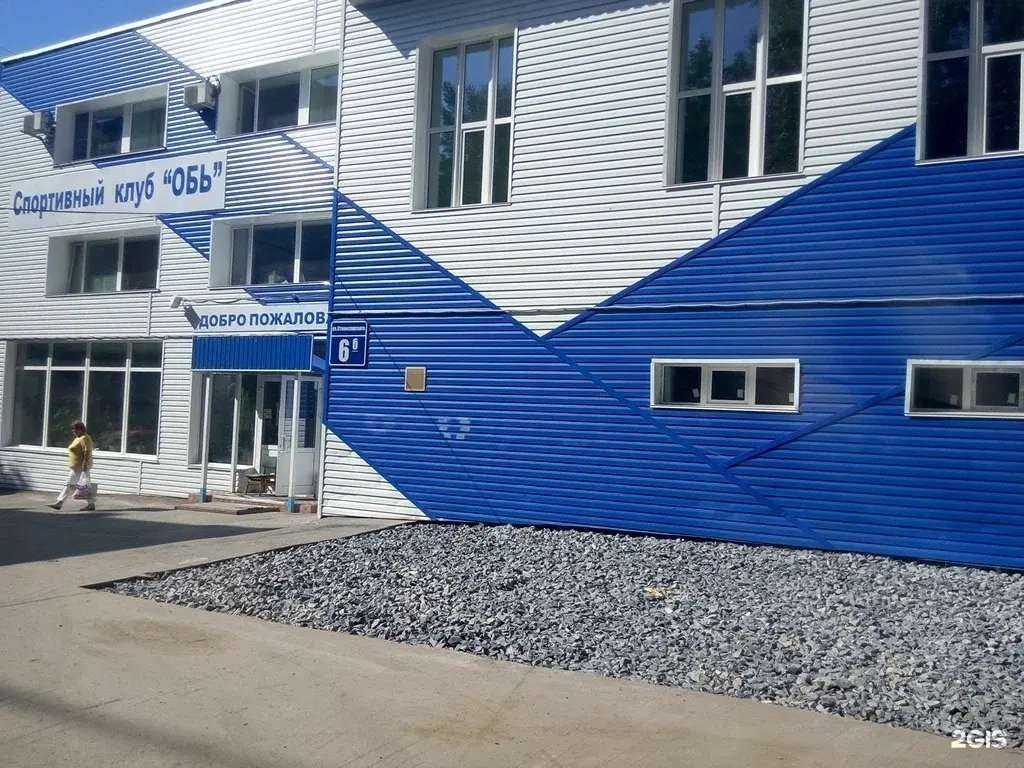 Отзывы на компанию Обь в Новосибирске c фото