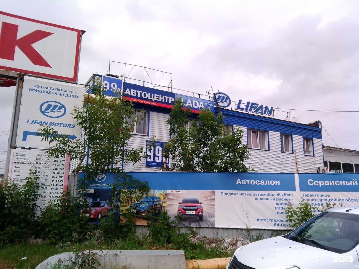 Отзывы на компанию Монтажная компания в г. Курган c фото