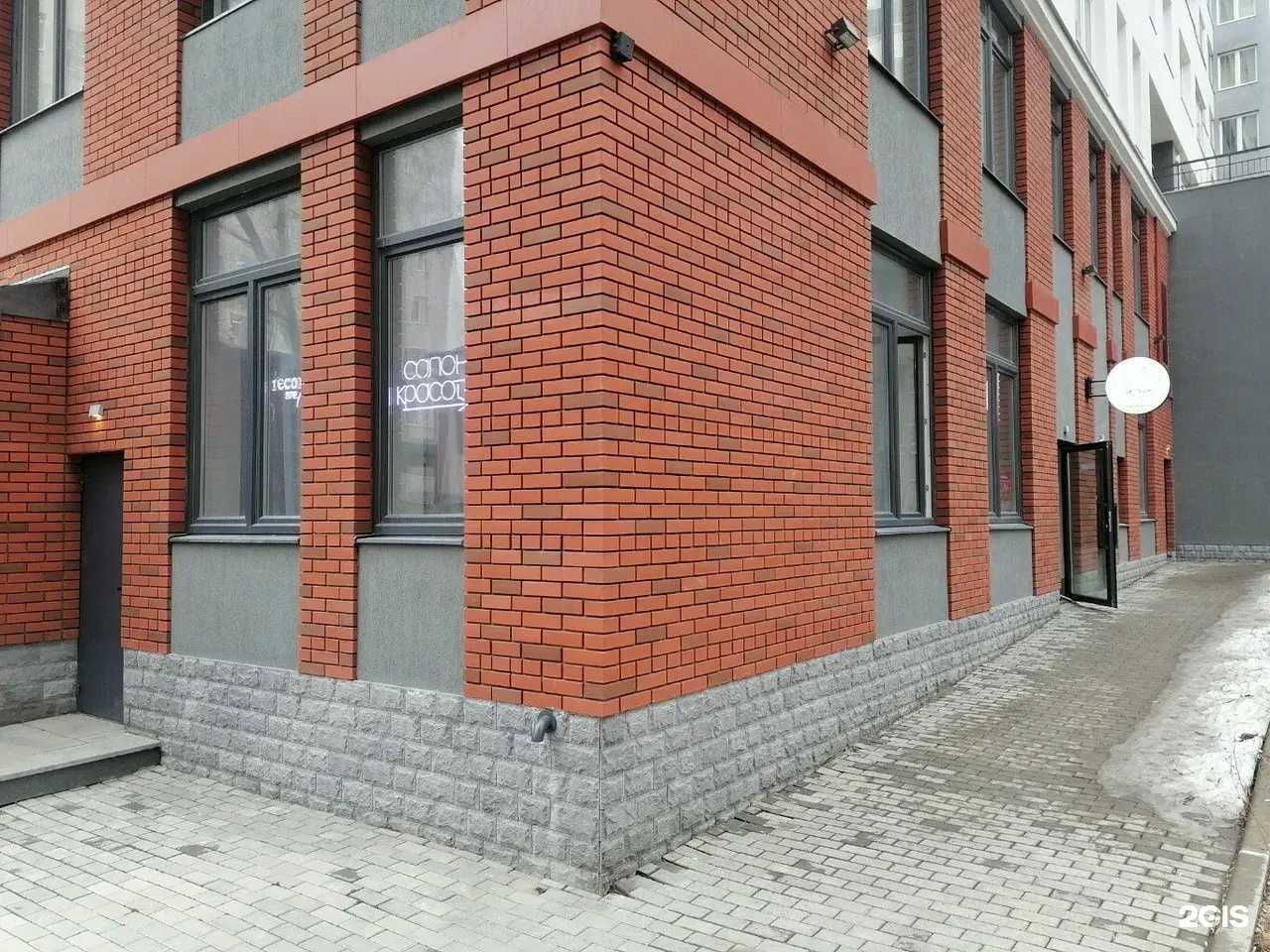 Отзывы на компанию recont в Екатеринбурге c фото