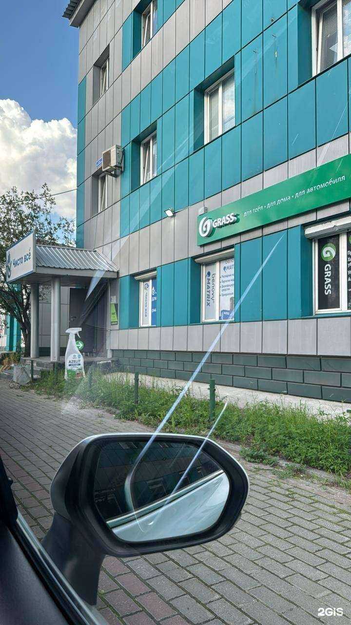 Отзывы на компанию Чисто всё в Сургуте c фото