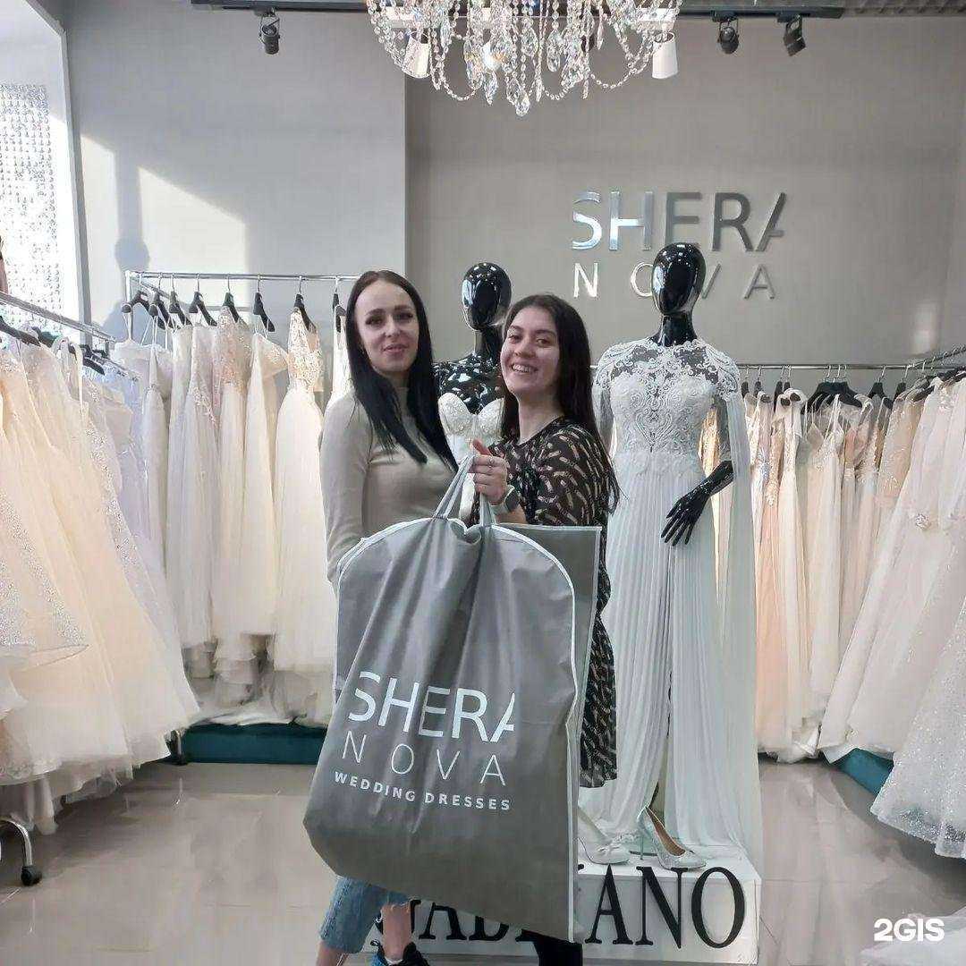 Отзывы на компанию SheraNova в Владимире c фото