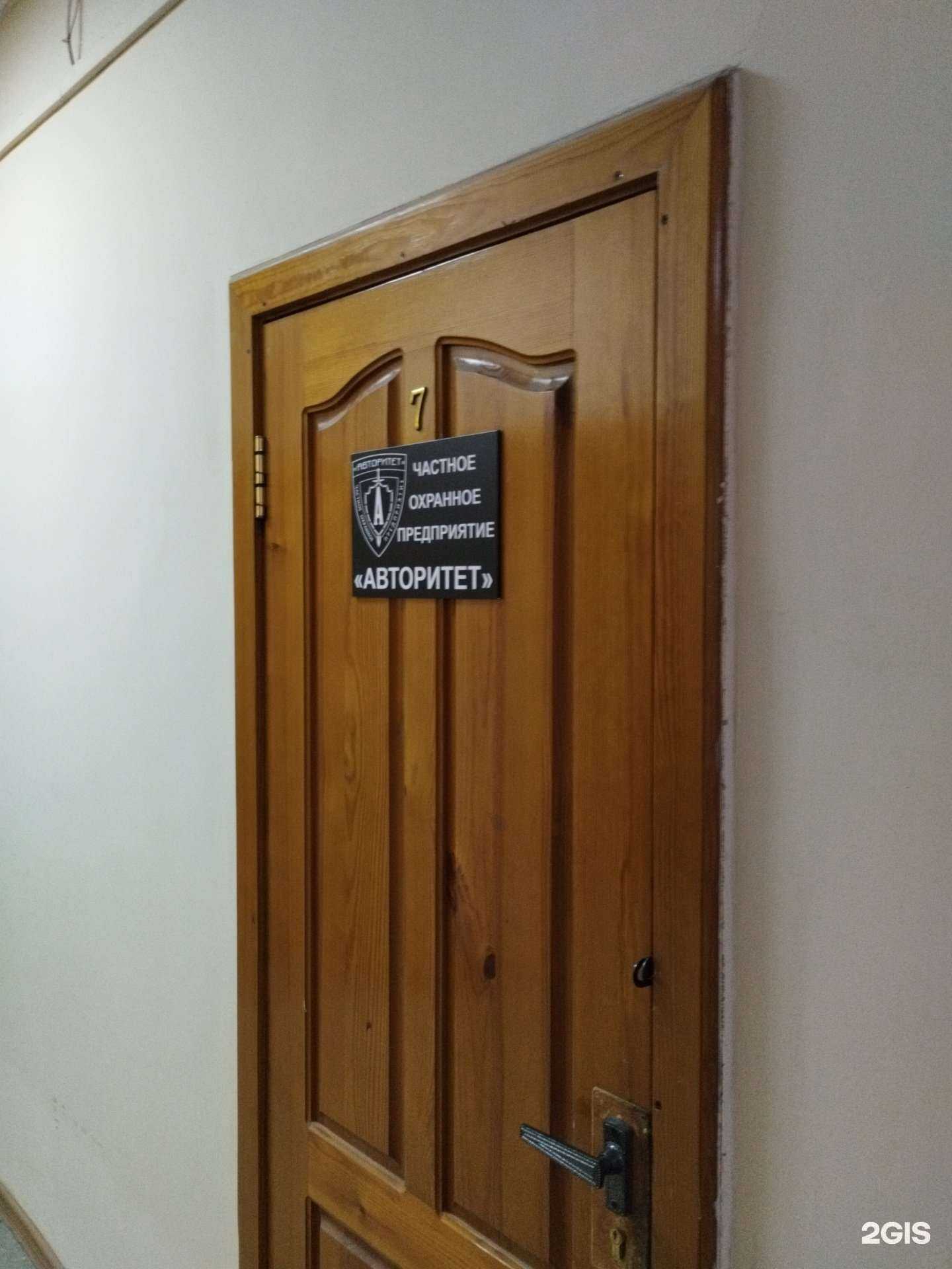 Отзывы на компанию АВТОРИТЕТ в г. Барнаул c фото