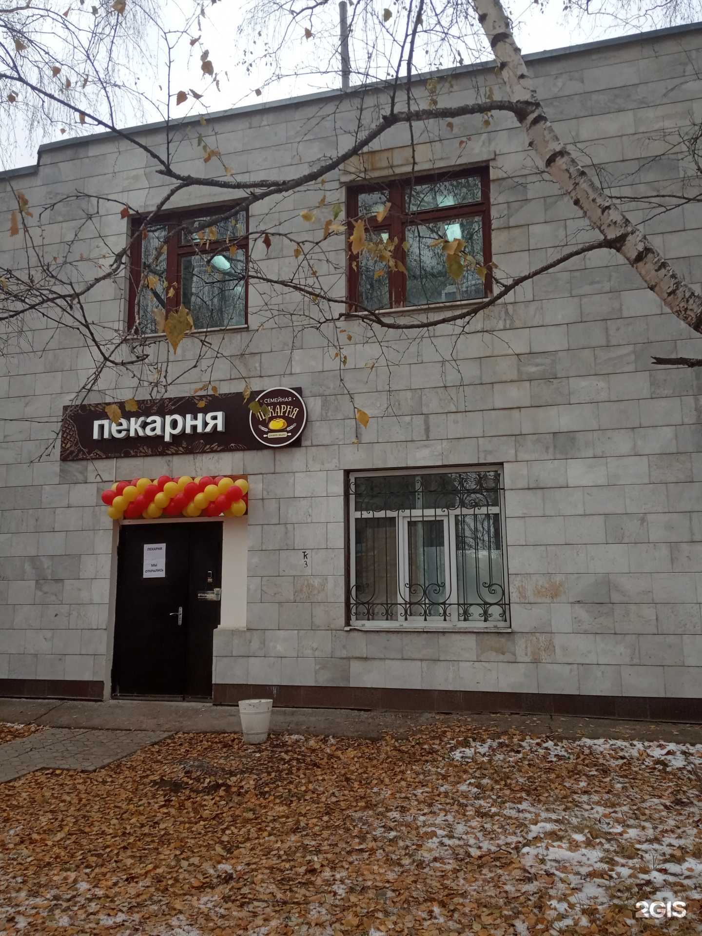 Отзывы на компанию Семейная в Чебоксарах c фото