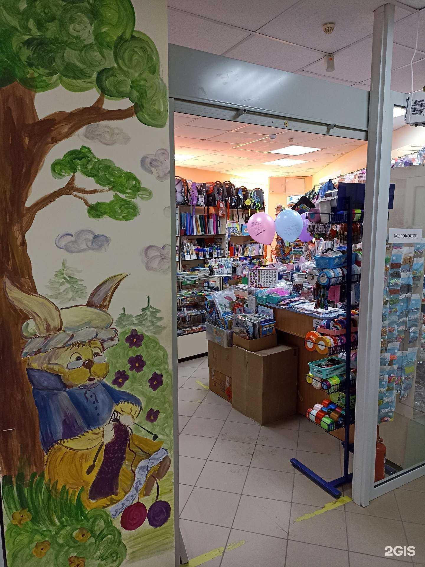 Отзывы на компанию Мир творчества в г. Барнаул c фото