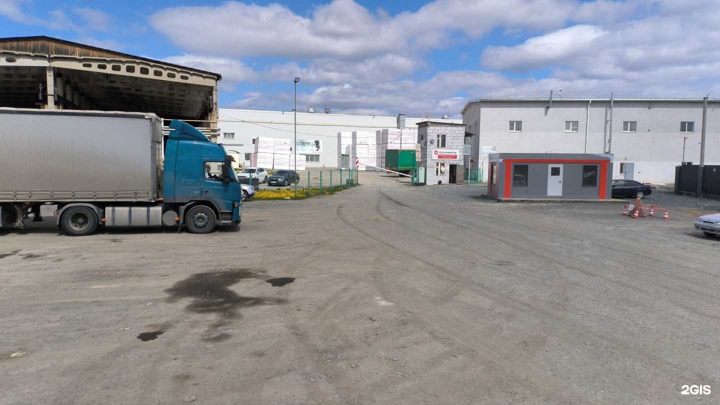 Отзывы на компанию Технониколь Техноплекс в Ревде c фото - фотография 2 из 2