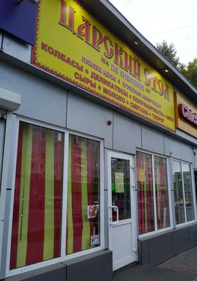 Отзывы на компанию ЗаймГарант в Красноярске c фото - фотография 2 из 2