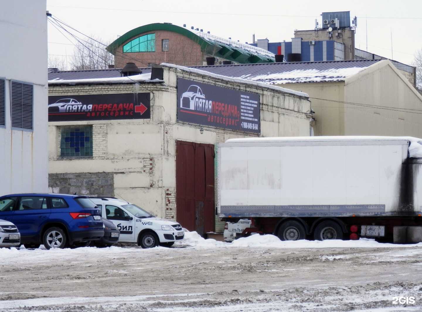 Отзывы на компанию Уралторг в Челябинске c фото - фотография 2 из 2
