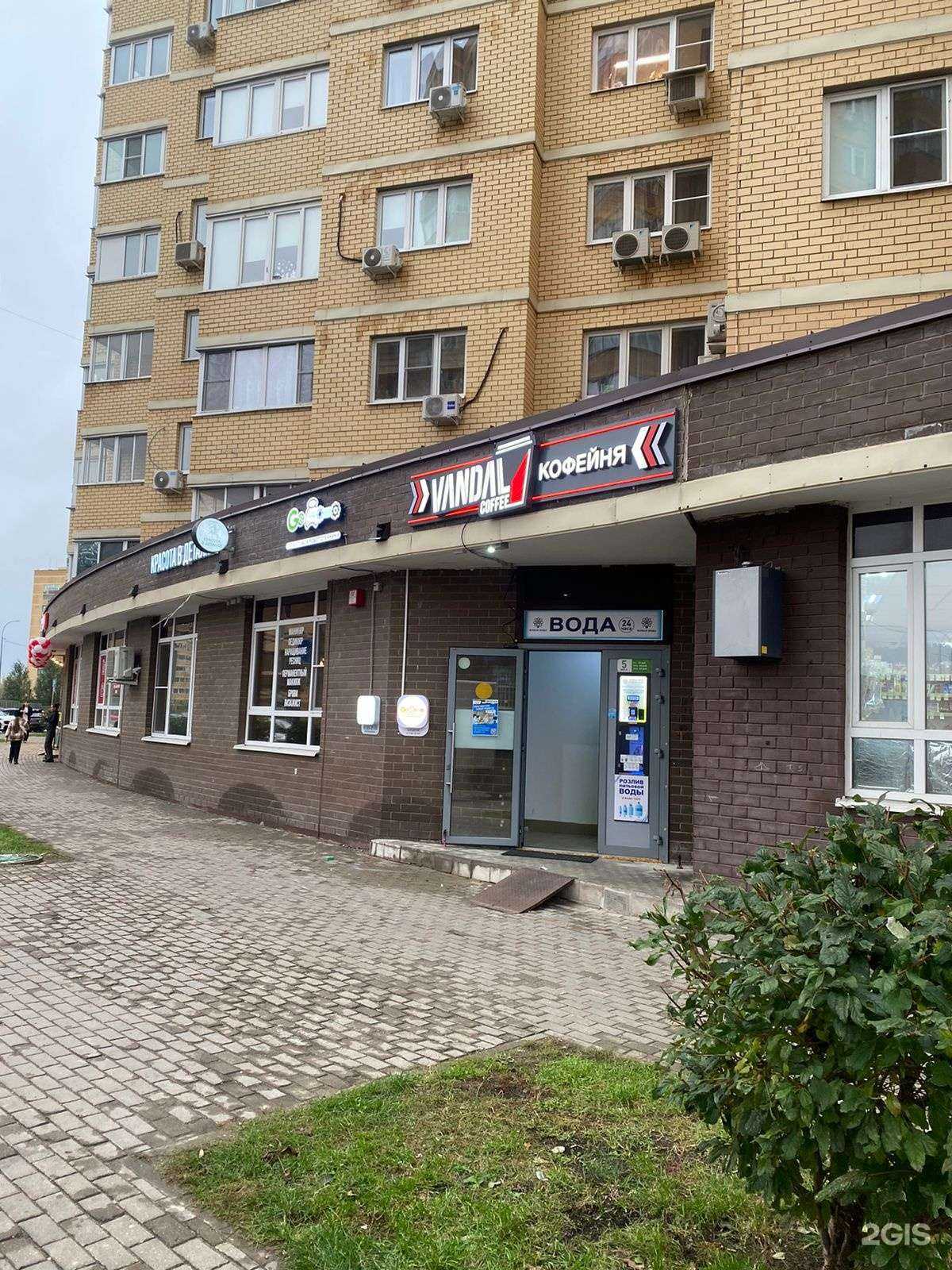 Отзывы на компанию Живая Вода в Долгопрудном c фото