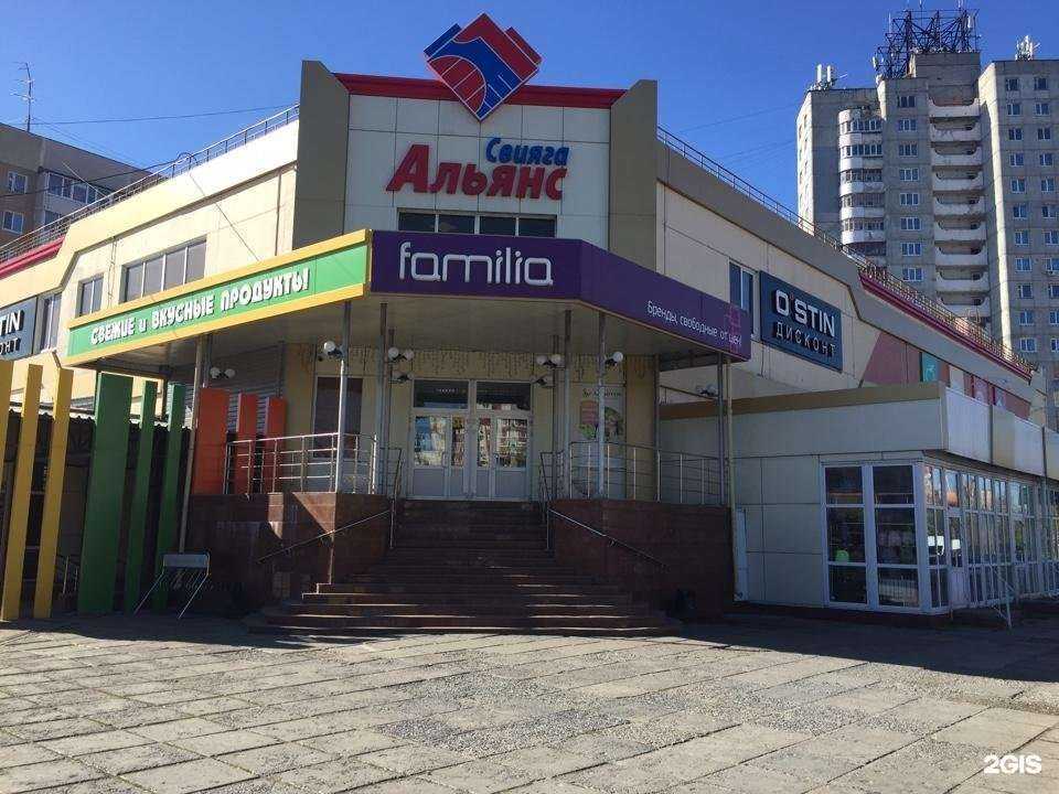 Отзывы на компанию Familia в Ульяновске c фото