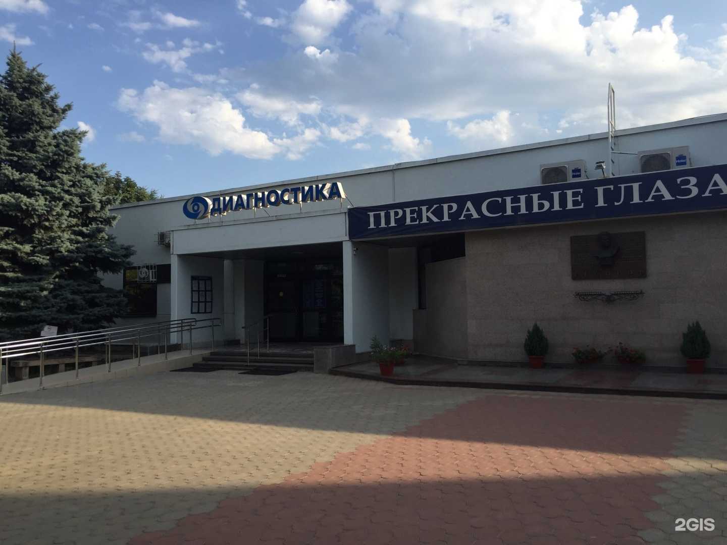 Отзывы на компанию Dim coffee в Краснодаре c фото