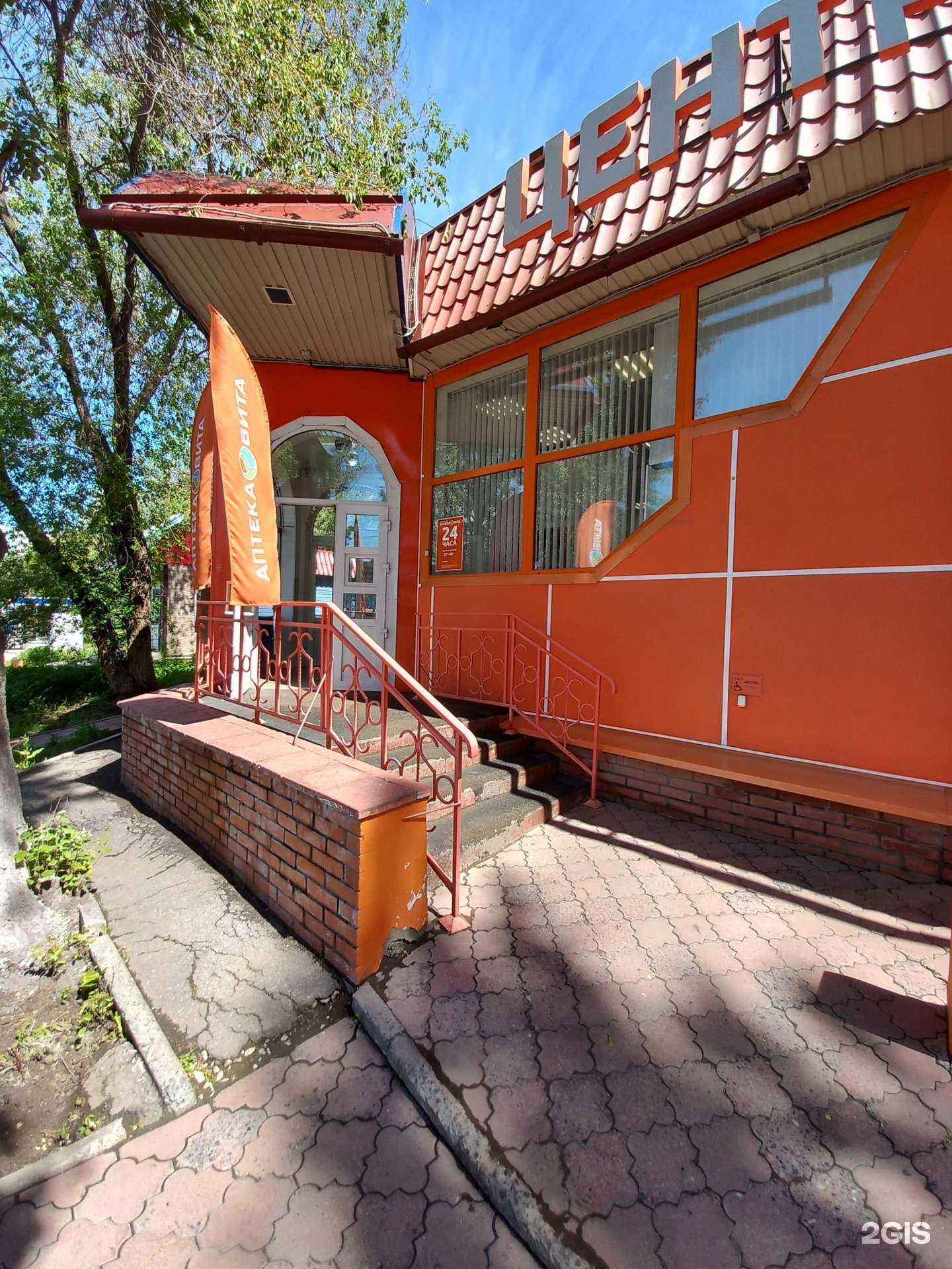 Отзывы на компанию Вита Орто в Самаре c фото