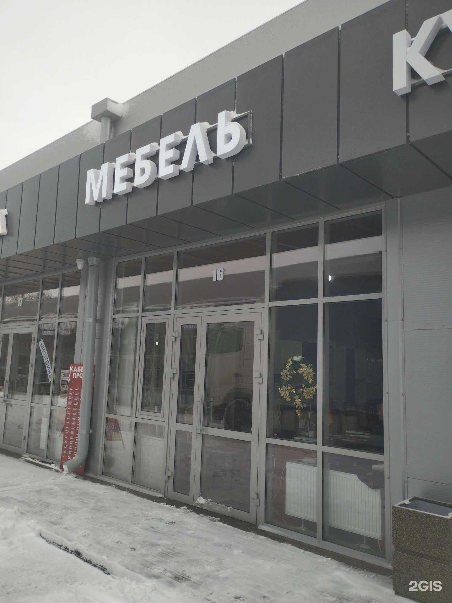 Отзывы на компанию Мебельный магазин в Ростове-на-Дону c фото