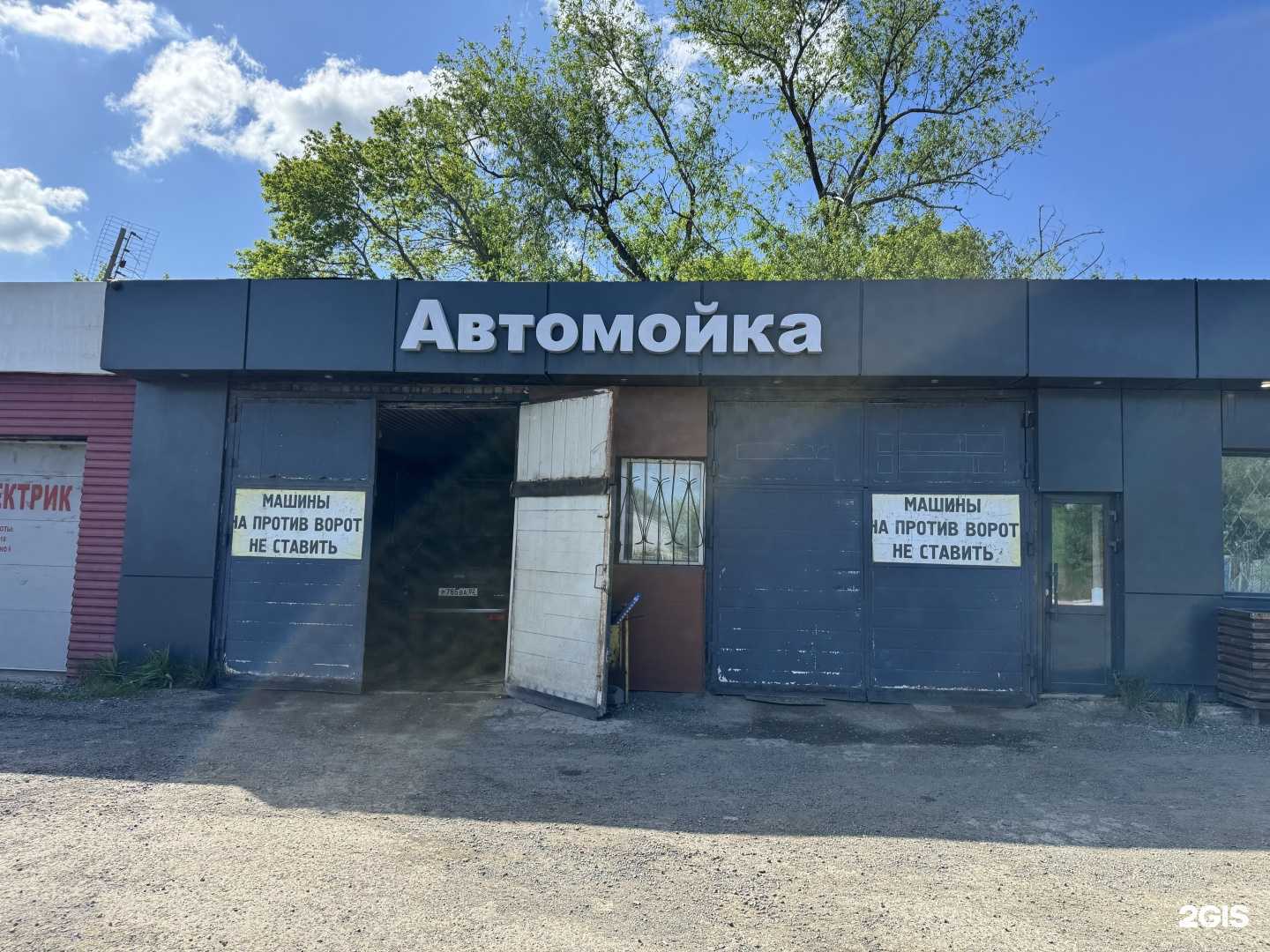 Отзывы на компанию На Победы в г. Челябинск c фото