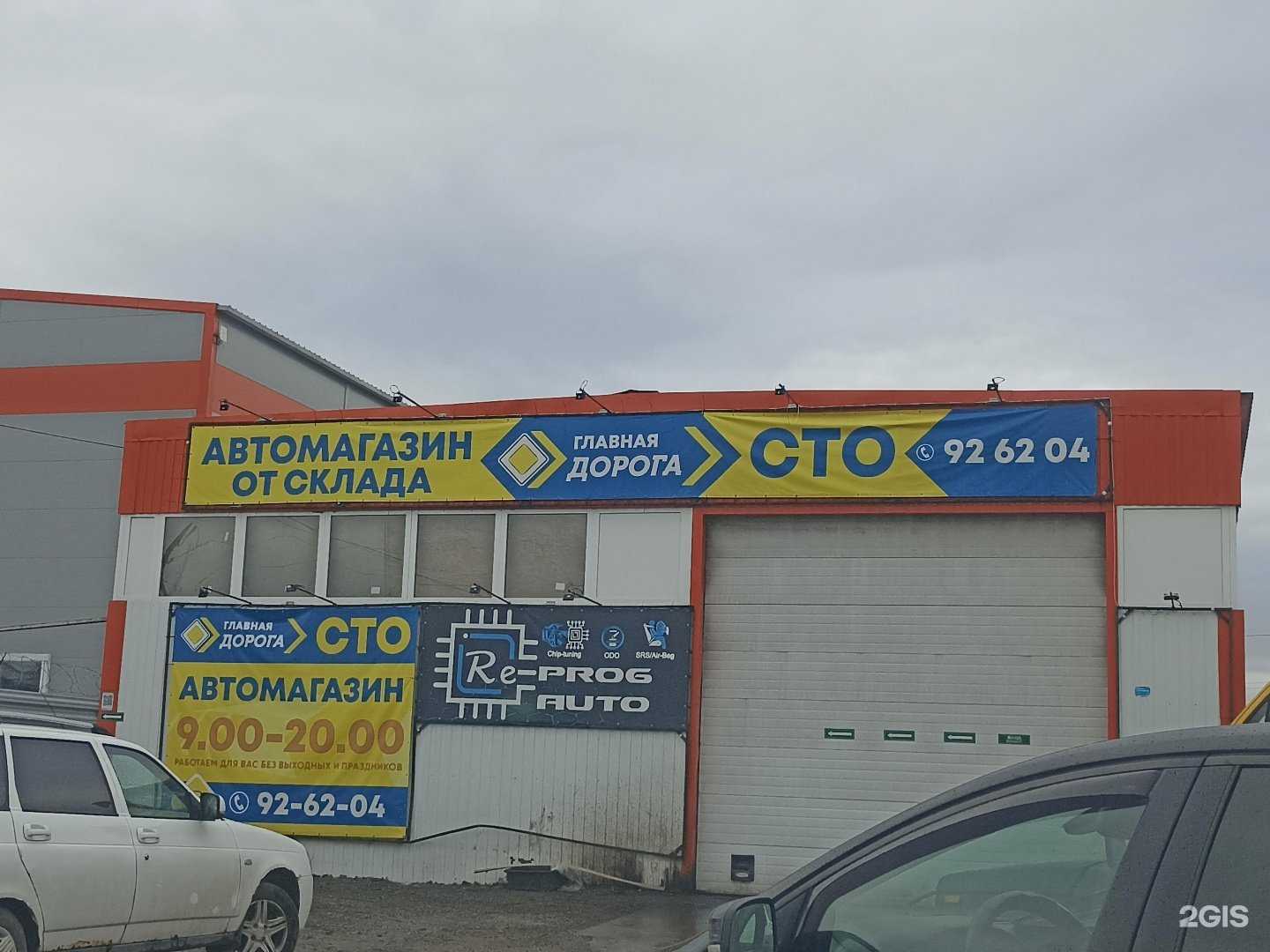 Отзывы на компанию Двигатель 72 в Тюмени c фото