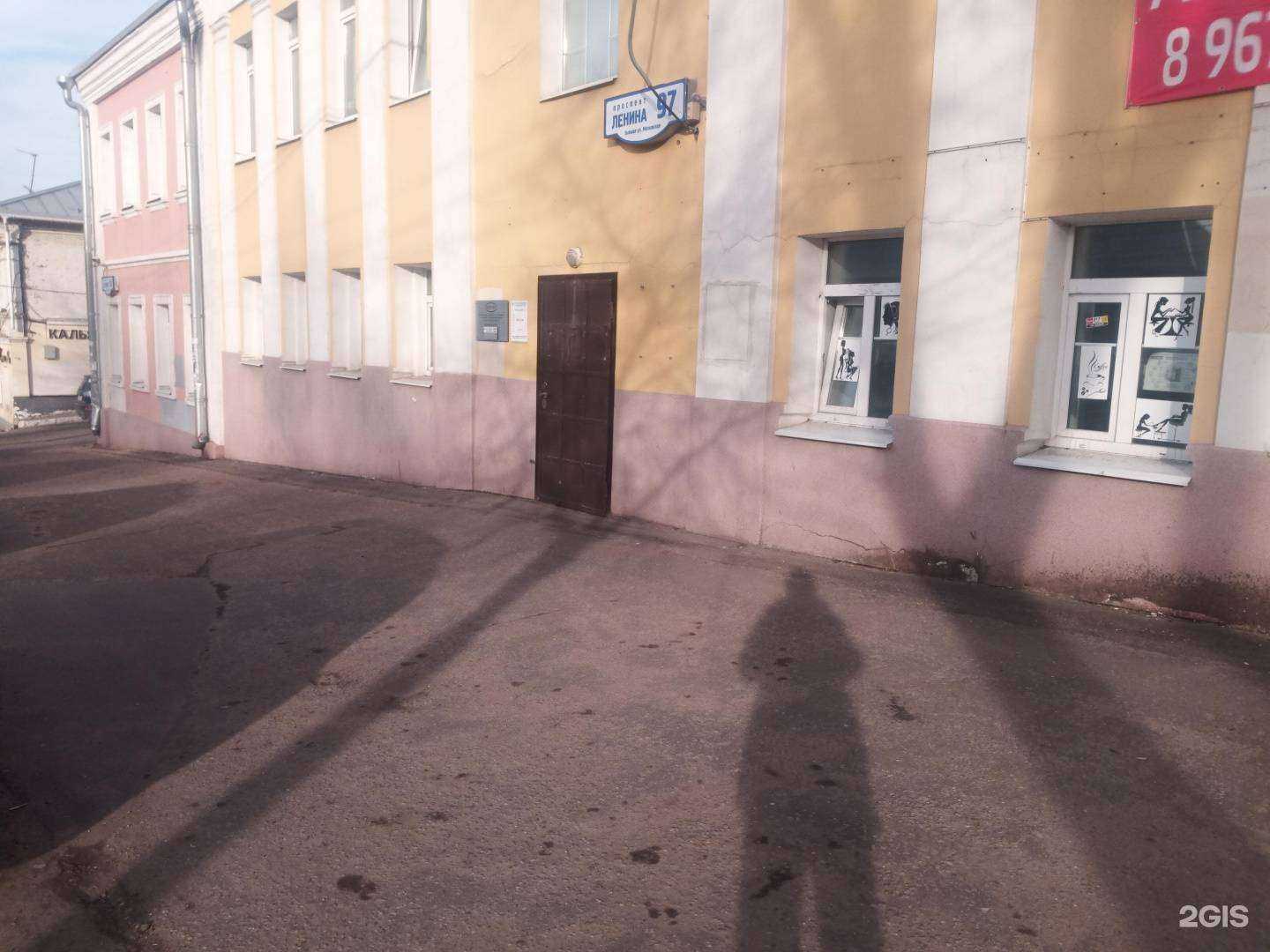 Отзывы на компанию Агентство недвижимости и юридических услуг в Подольске c фото