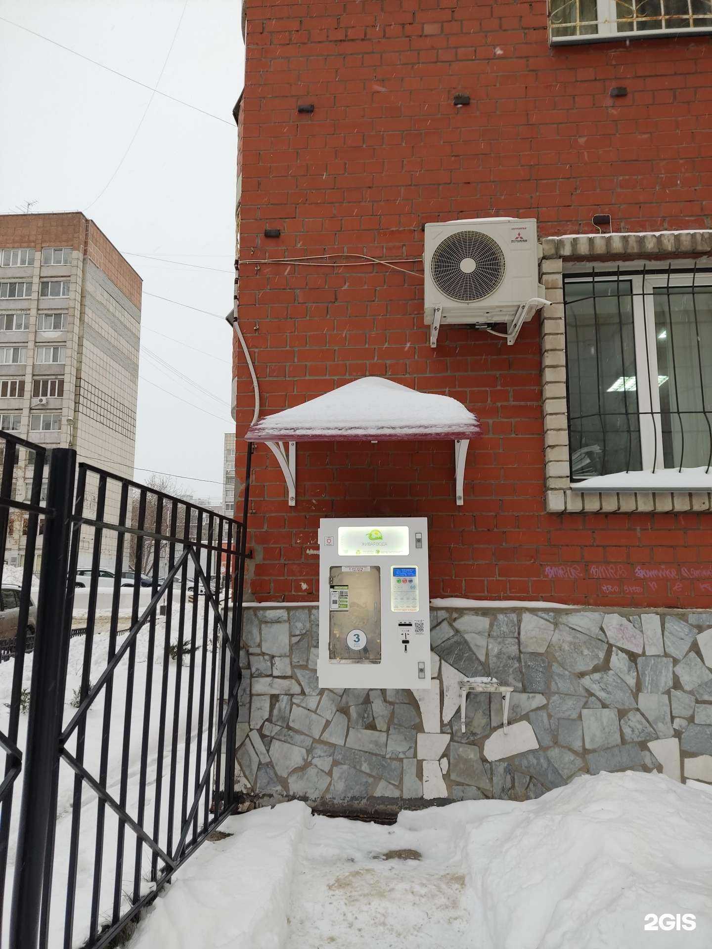 Отзывы на компанию Живая вода в г. Пермь c фото