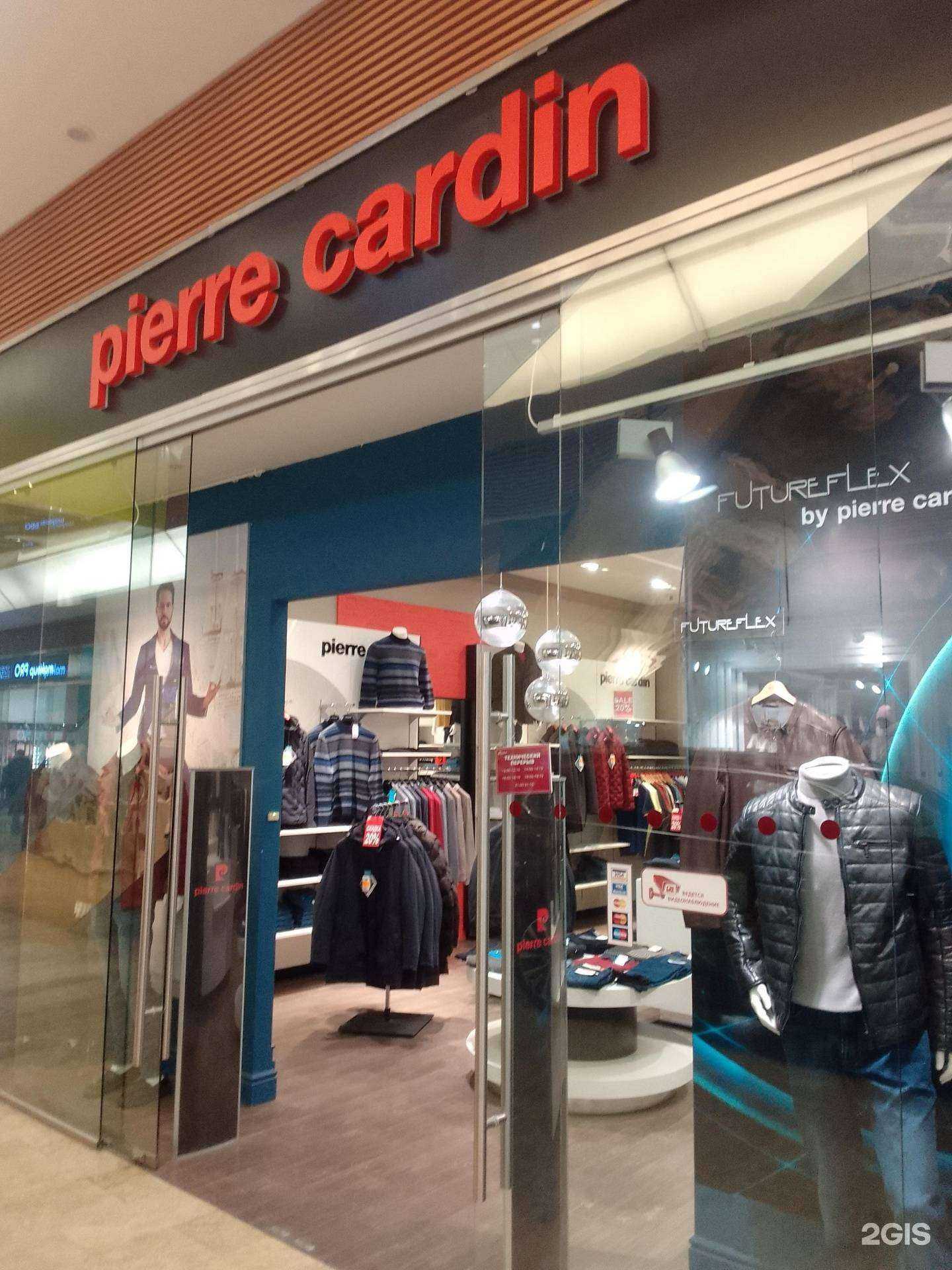 Отзывы на компанию Pierre cardin в Владимире c фото