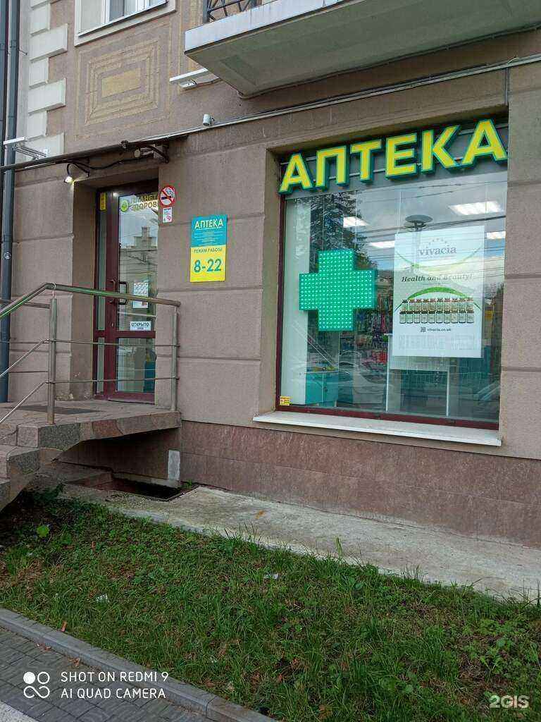 Отзывы на компанию Планета здоровья в Калининграде c фото