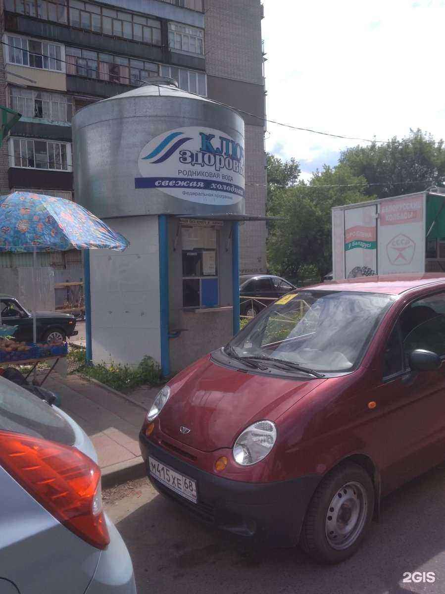 Отзывы на компанию Ключ здоровья в г. Тамбов c фото