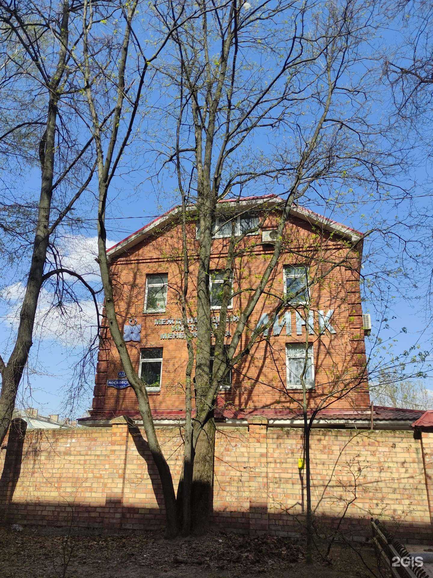 Отзывы на компанию Тëплая керамика в Жуковском c фото - фотография 2 из 2