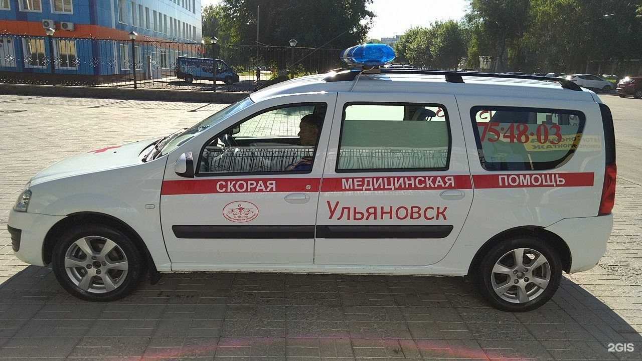 Отзывы на компанию Медтакси03 в г. Ульяновск c фото
