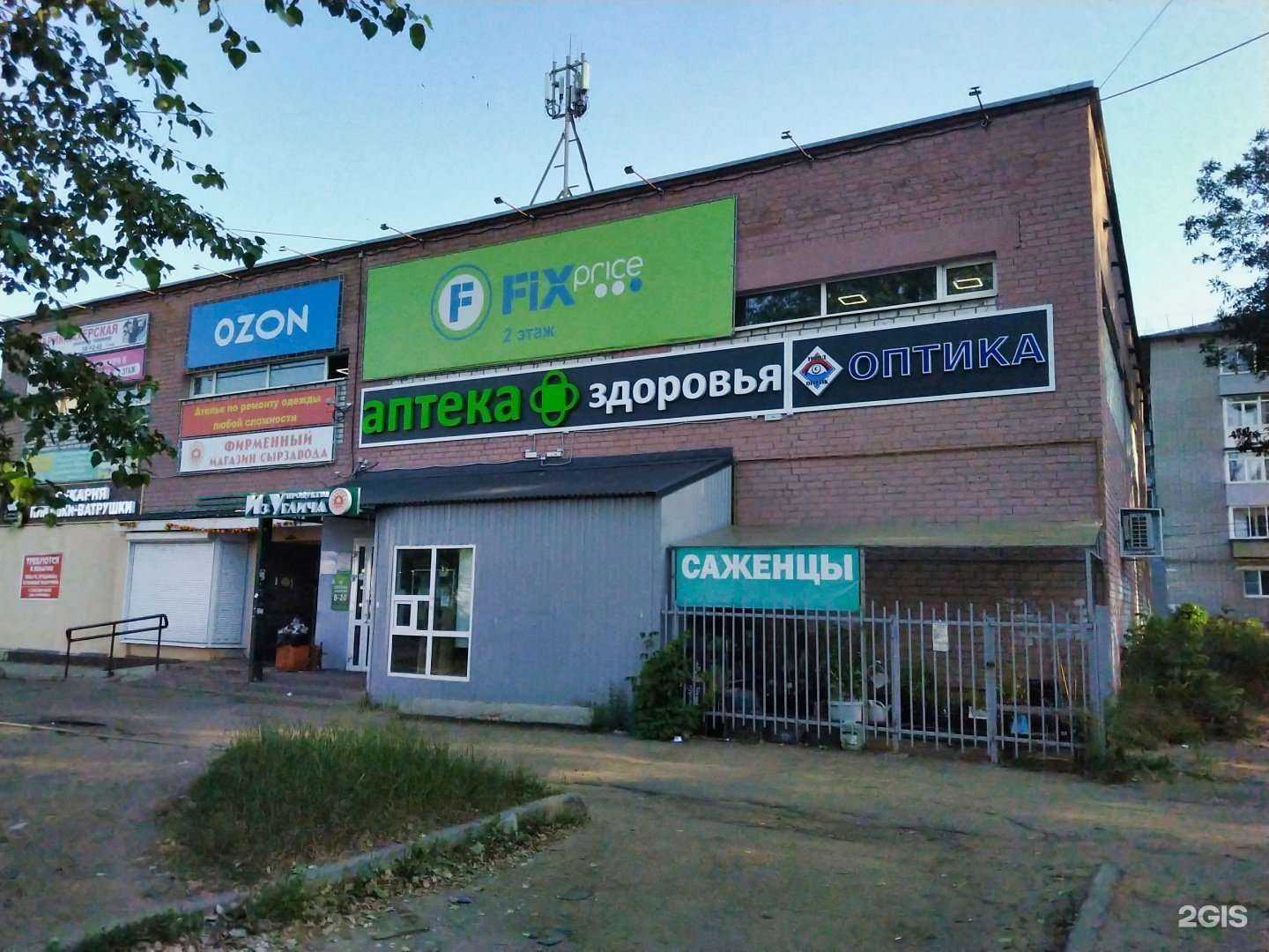 Отзывы на компанию У Галины в Ярославле c фото - фотография 2 из 2