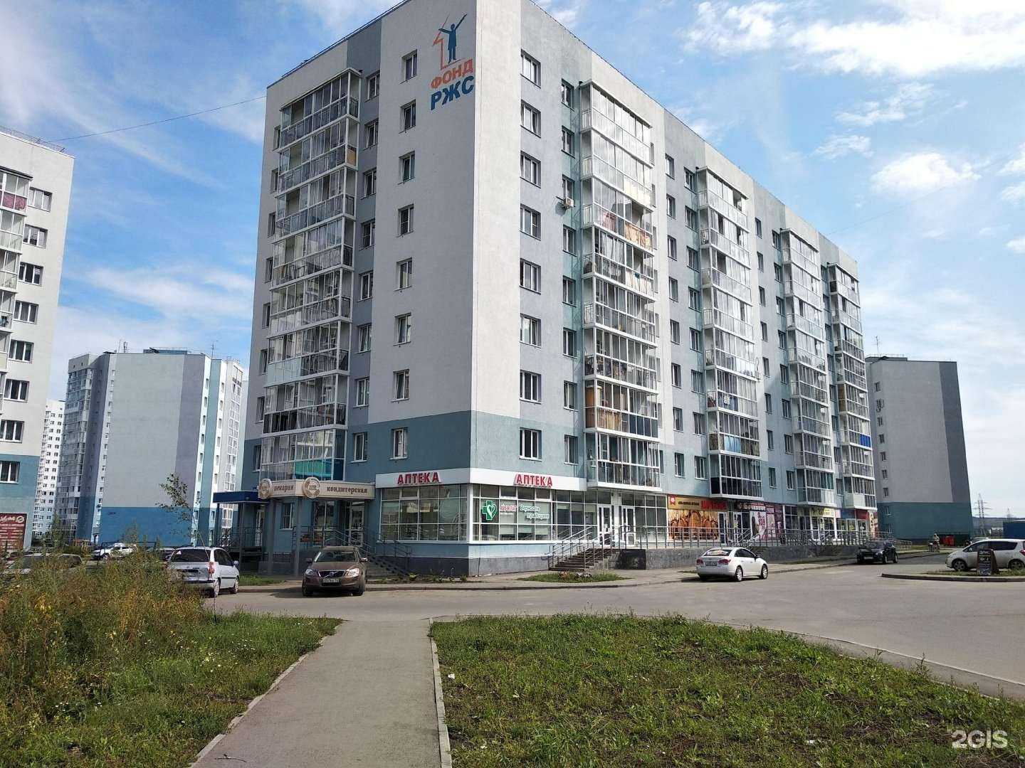 Отзывы на компанию Калипсо в Кемерове c фото - фотография 2 из 2