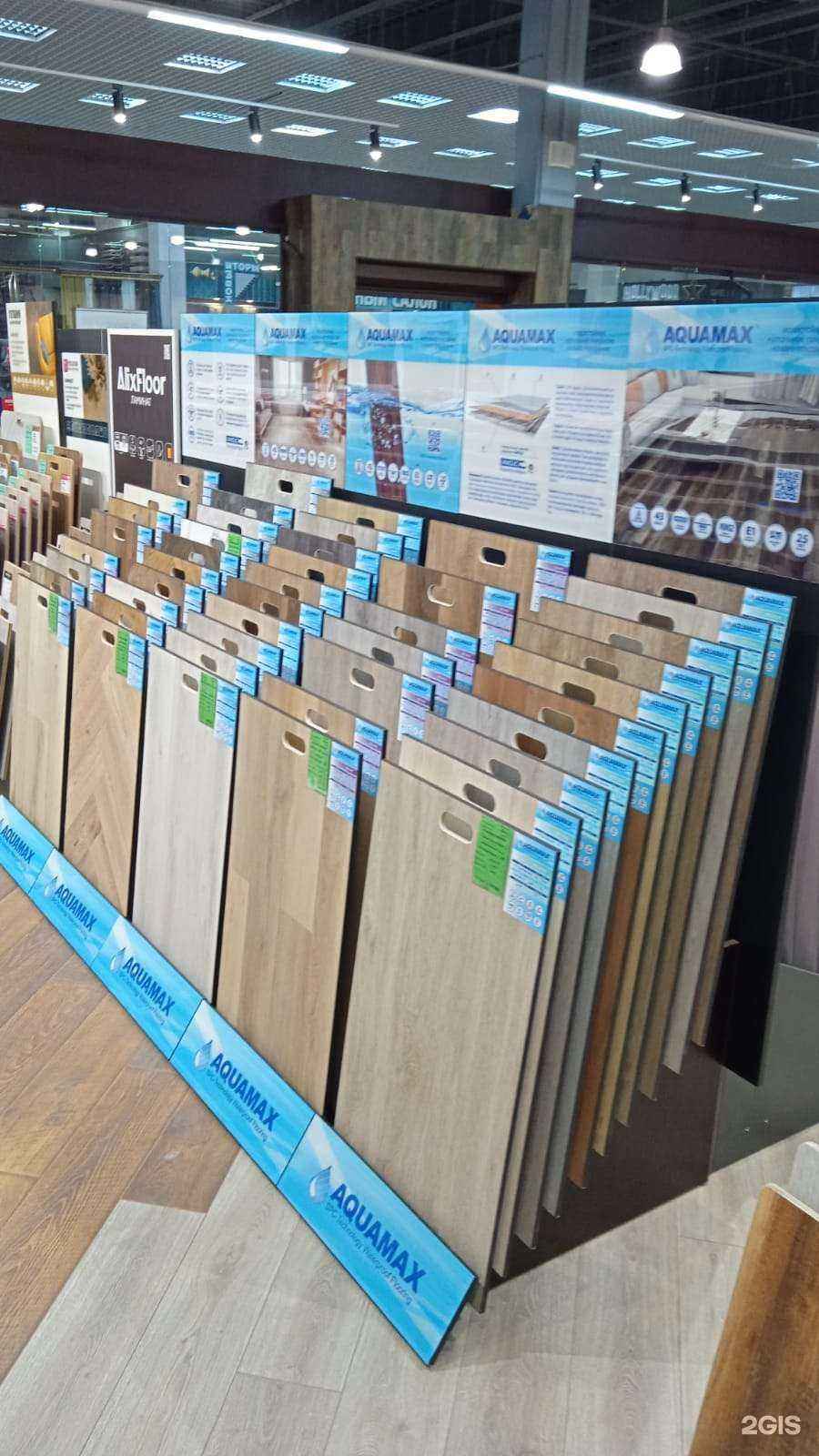 Отзывы на компанию Aquamax в Новосибирске c фото