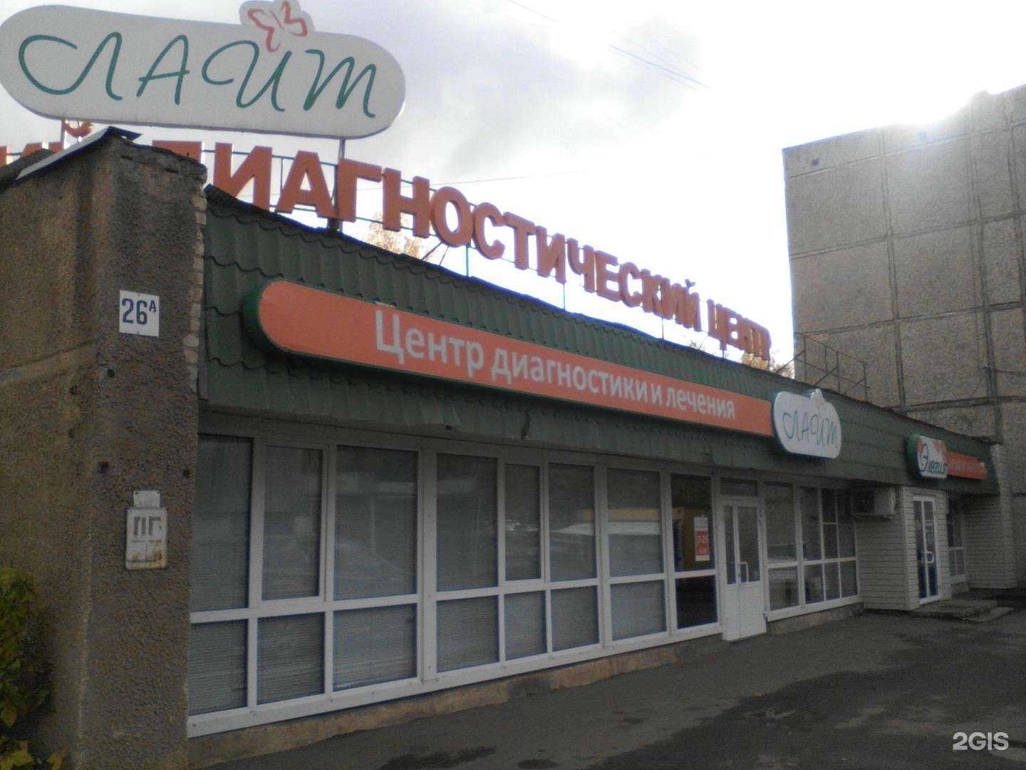 Отзывы на компанию Лакомка в Кирове c фото