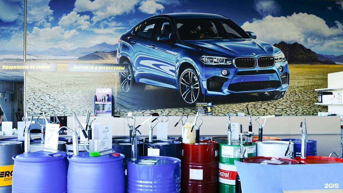 Отзывы на компанию Светлый  в Магнитогорске c фото