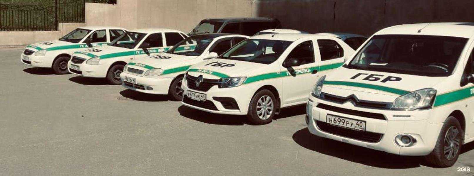 Отзывы на компанию Стрелец в Калуге c фото