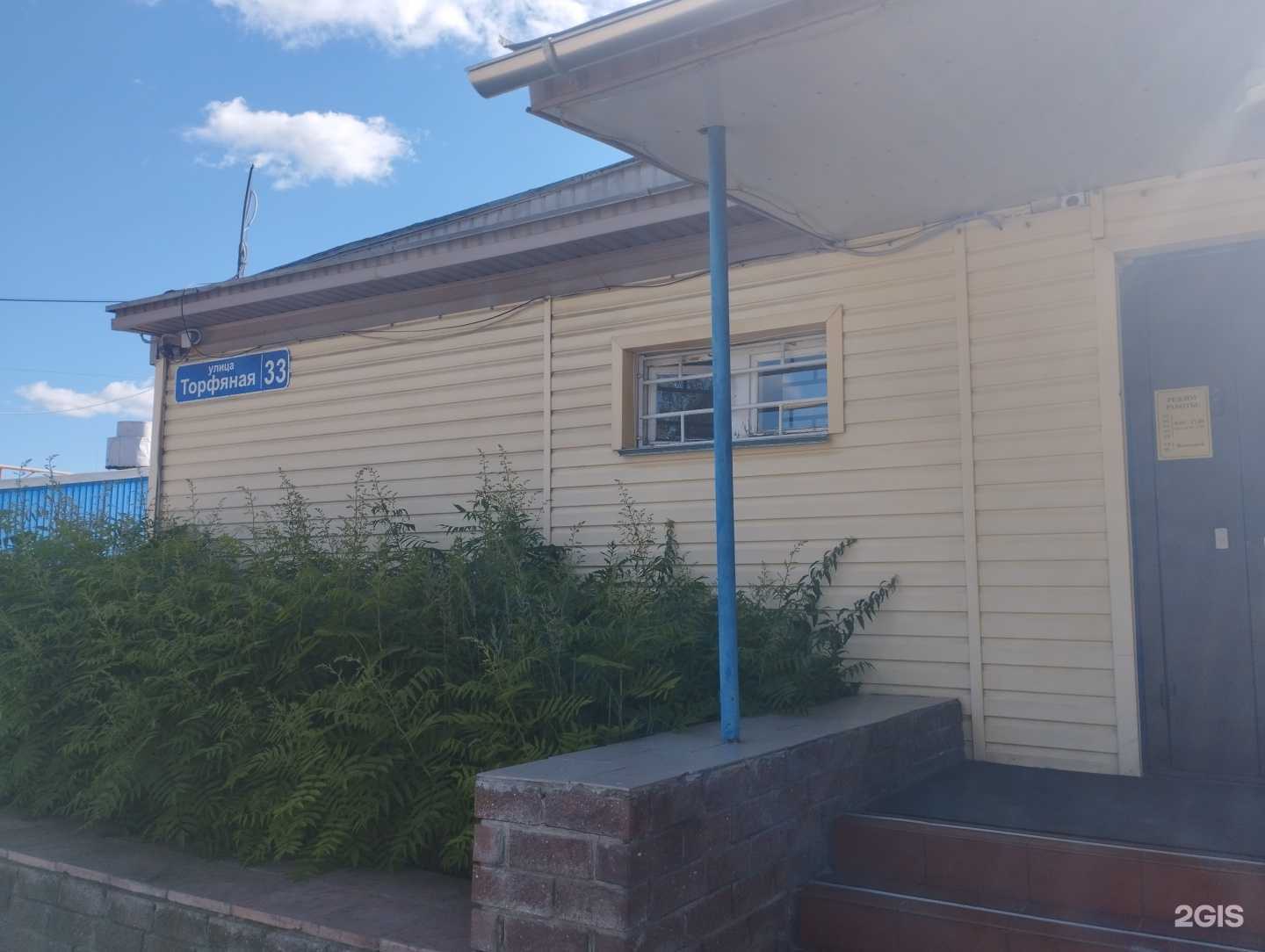 Отзывы на компанию Компания по продаже мясной продукции в г. Нижний Новгород c фото