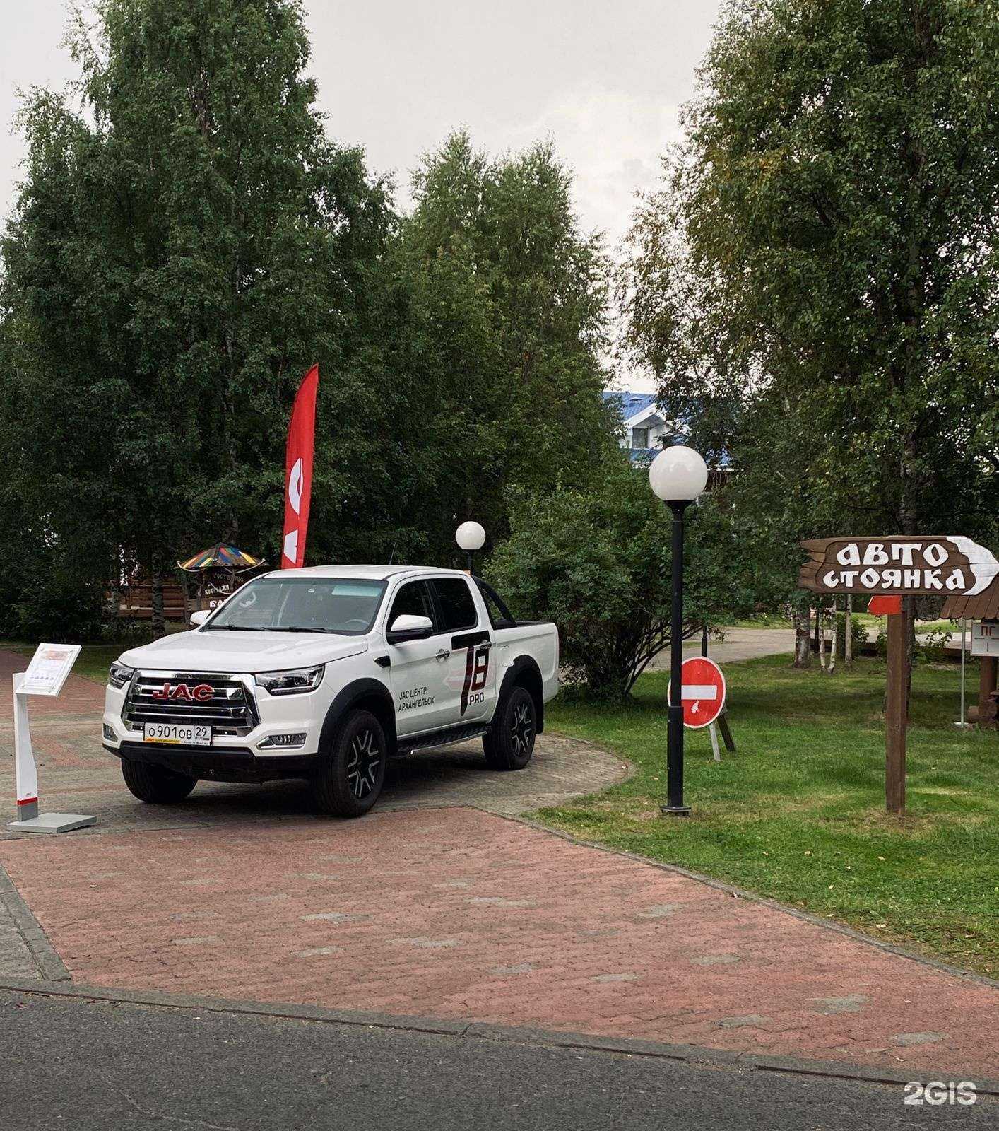 Отзывы на компанию Группа М в Архангельске c фото