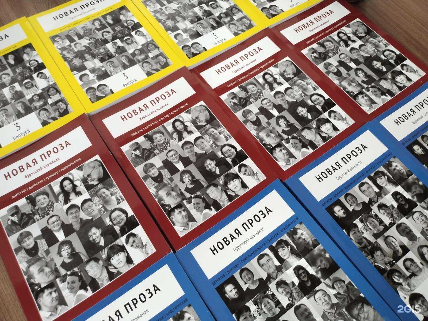 Отзывы на компанию Номад в г. Улан-Удэ c фото