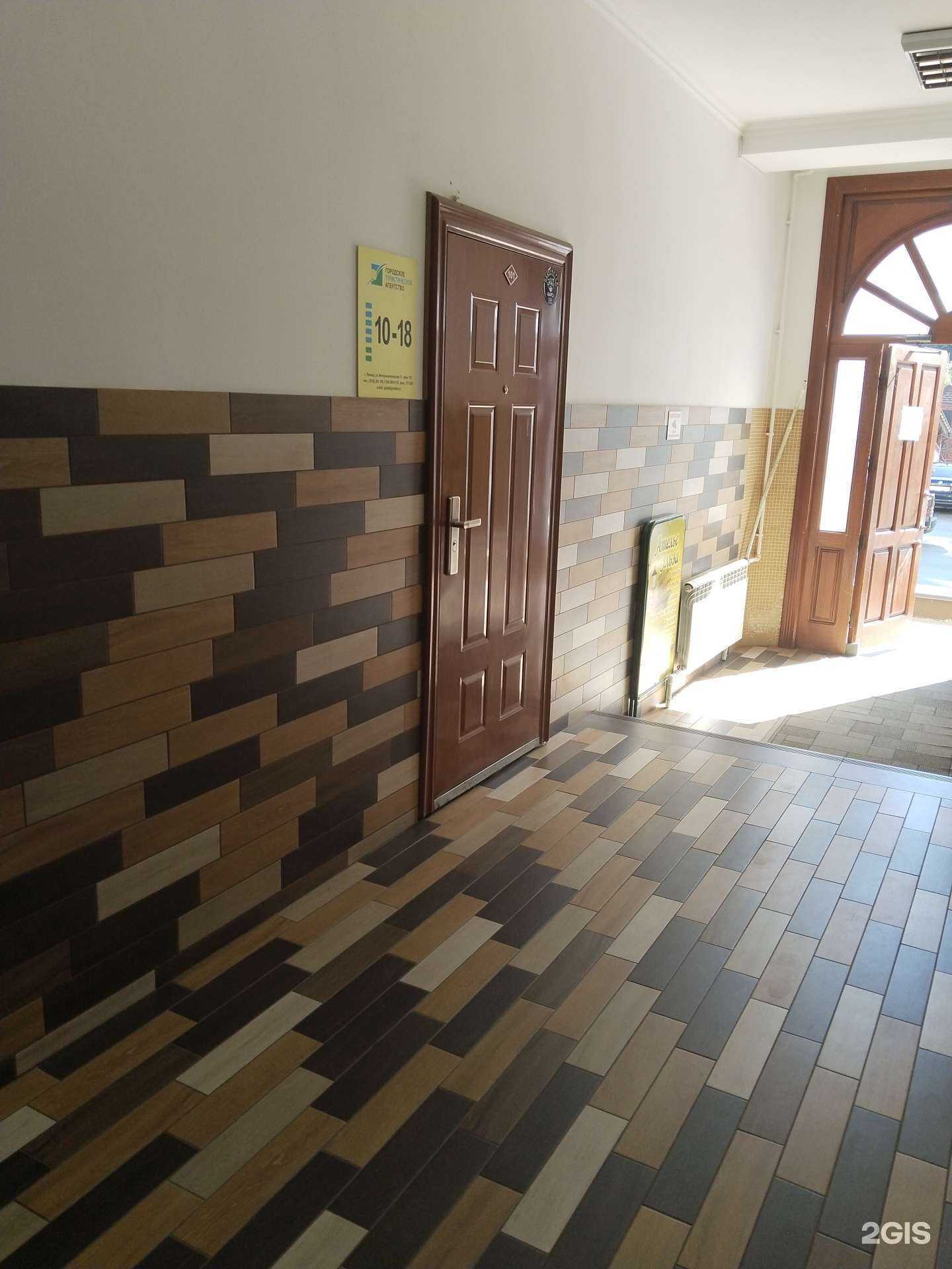 Отзывы на компанию Городское туристическое агентство в Липецке c фото