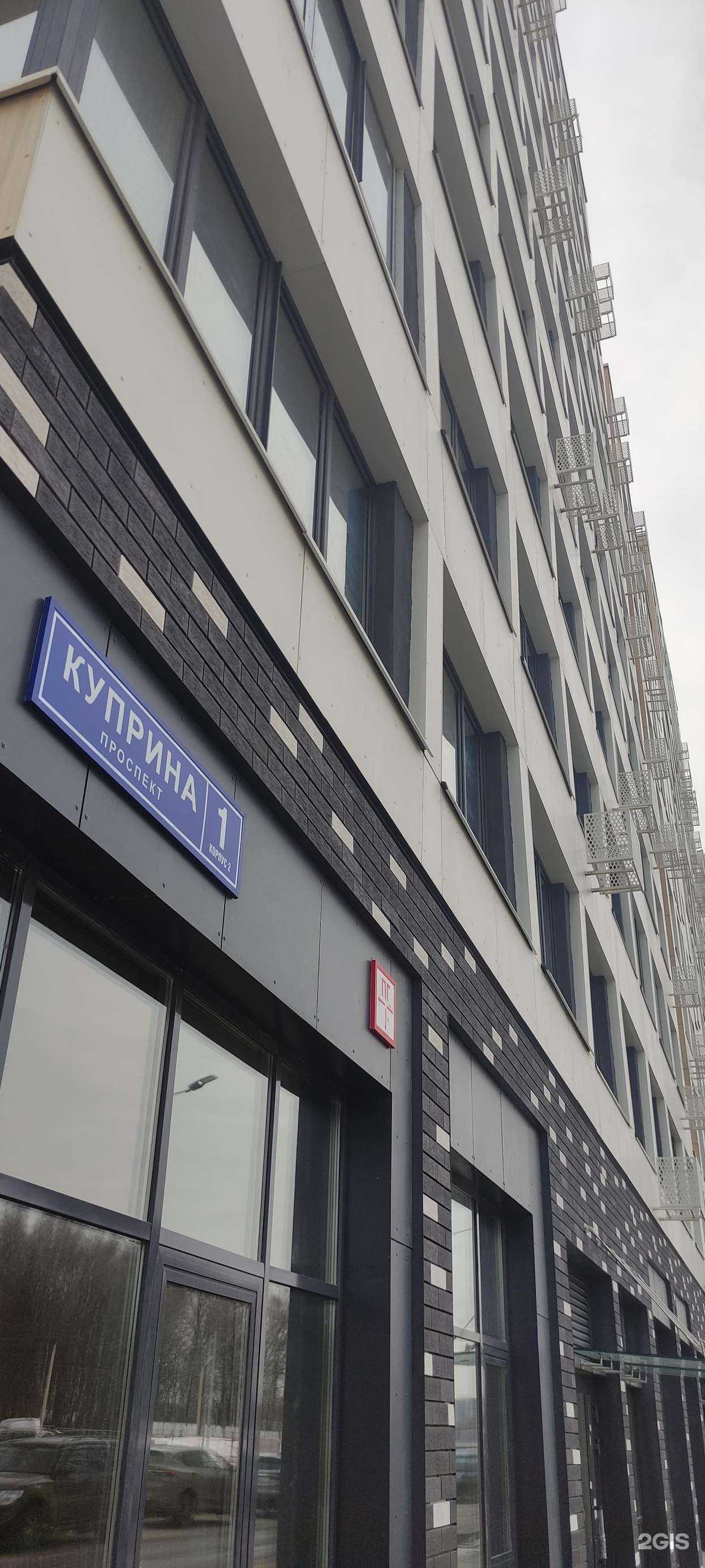 Отзывы на компанию Chou chou в Коммунарке c фото