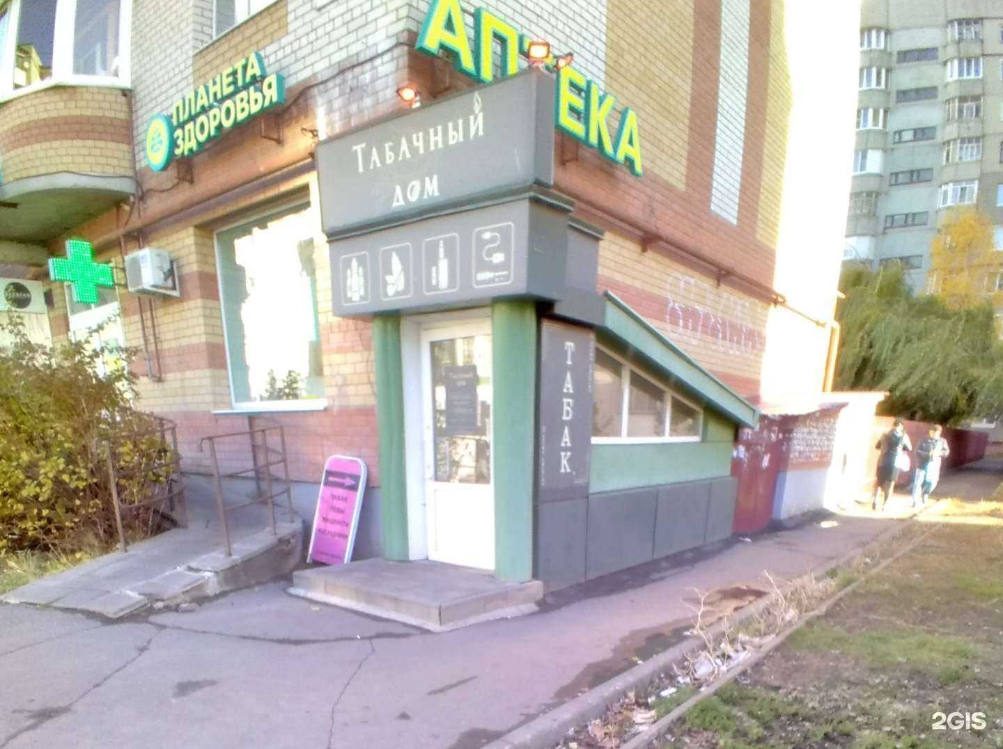 Отзывы на компанию Т. дом в г. Тамбов c фото