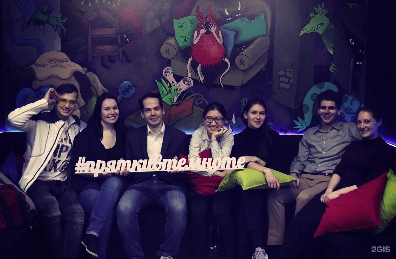 Отзывы на компанию Прятки в темноте в г. Томск c фото