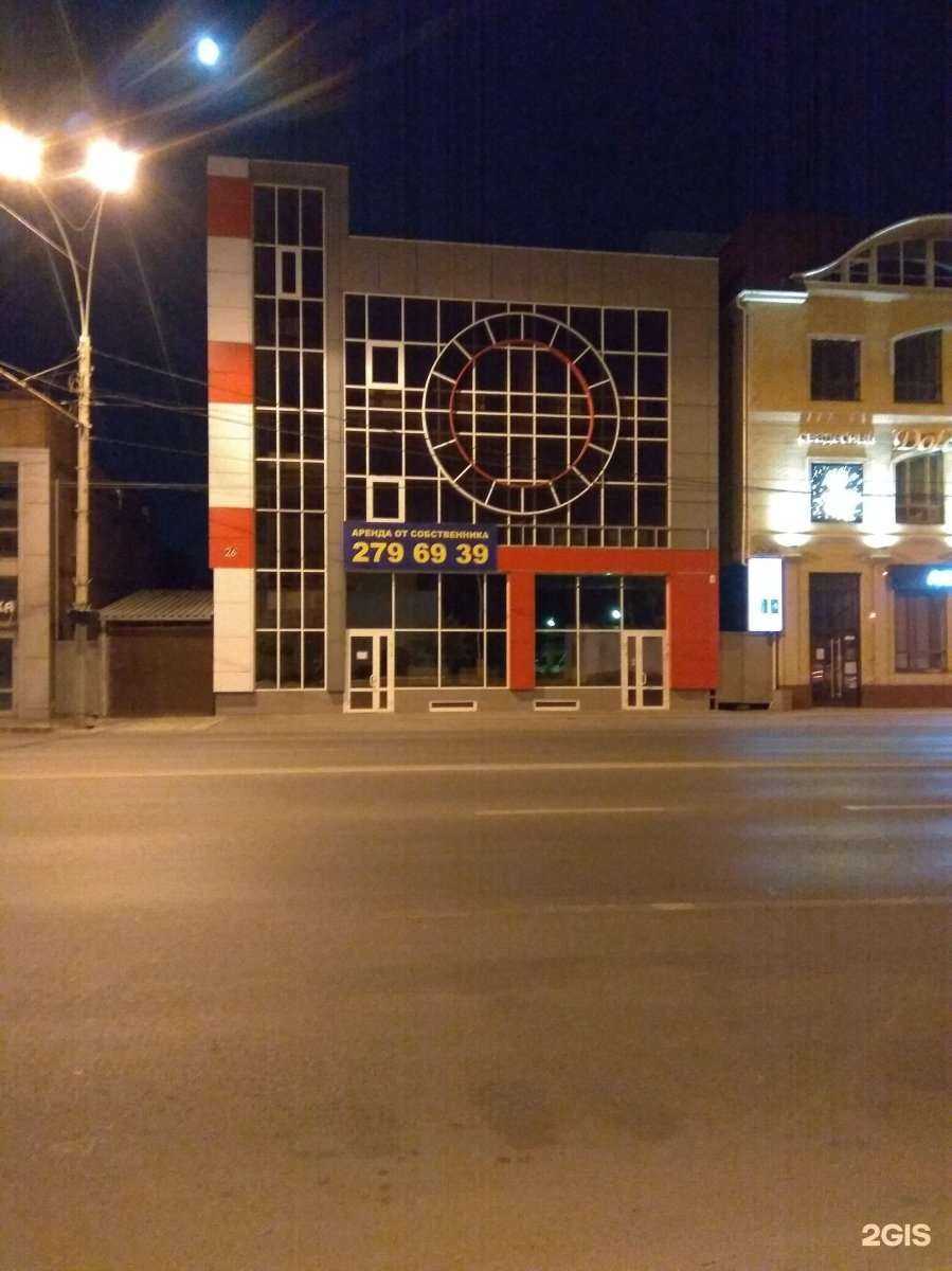 Отзывы на компанию Laser Space в Ростове-на-Дону c фото - фотография 2 из 2