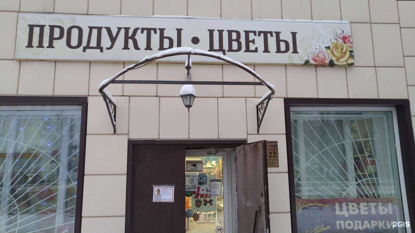 Отзывы на компанию Магазин цветов в Куровском c фото